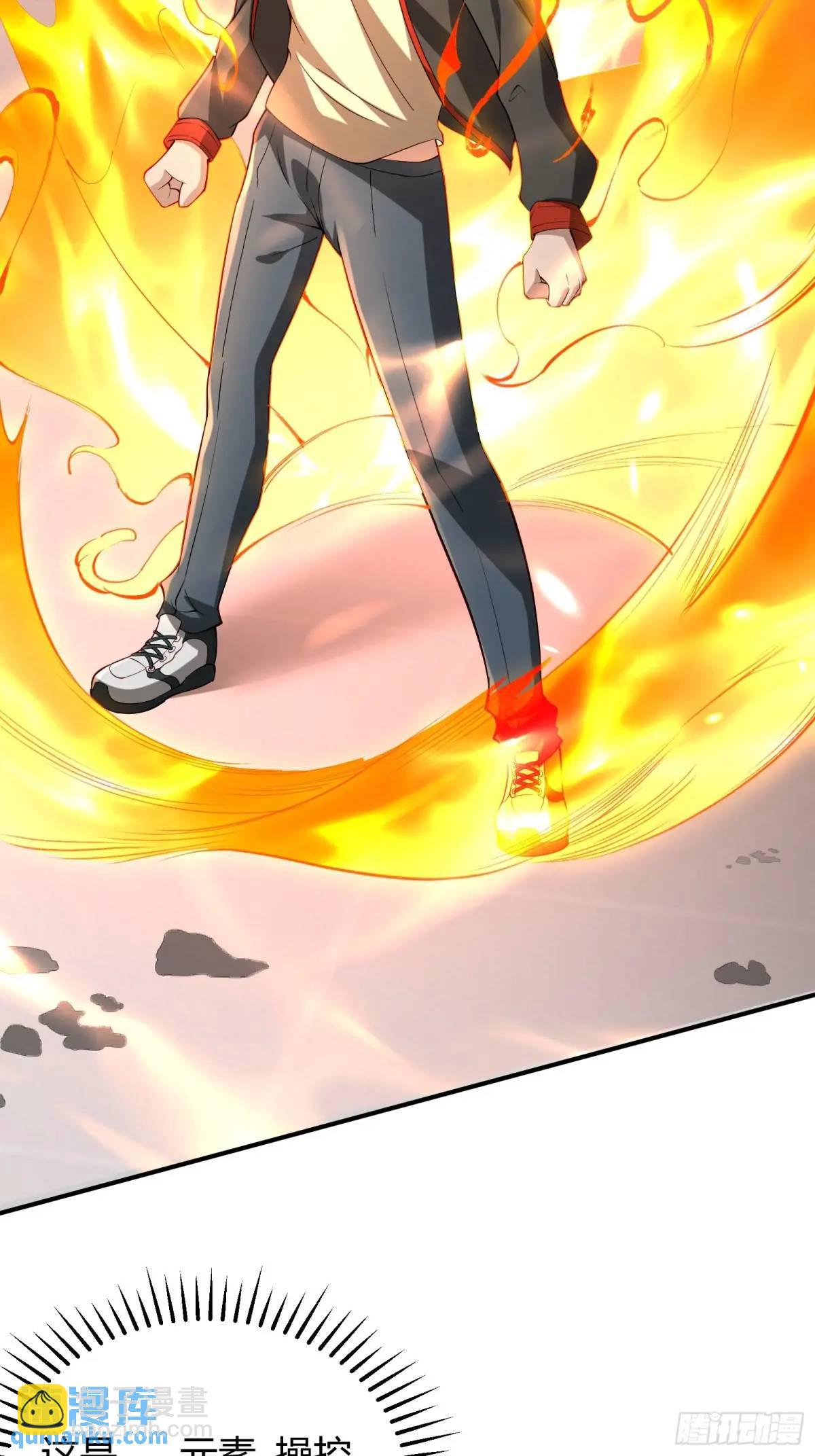 四十七话：复仇-第47话