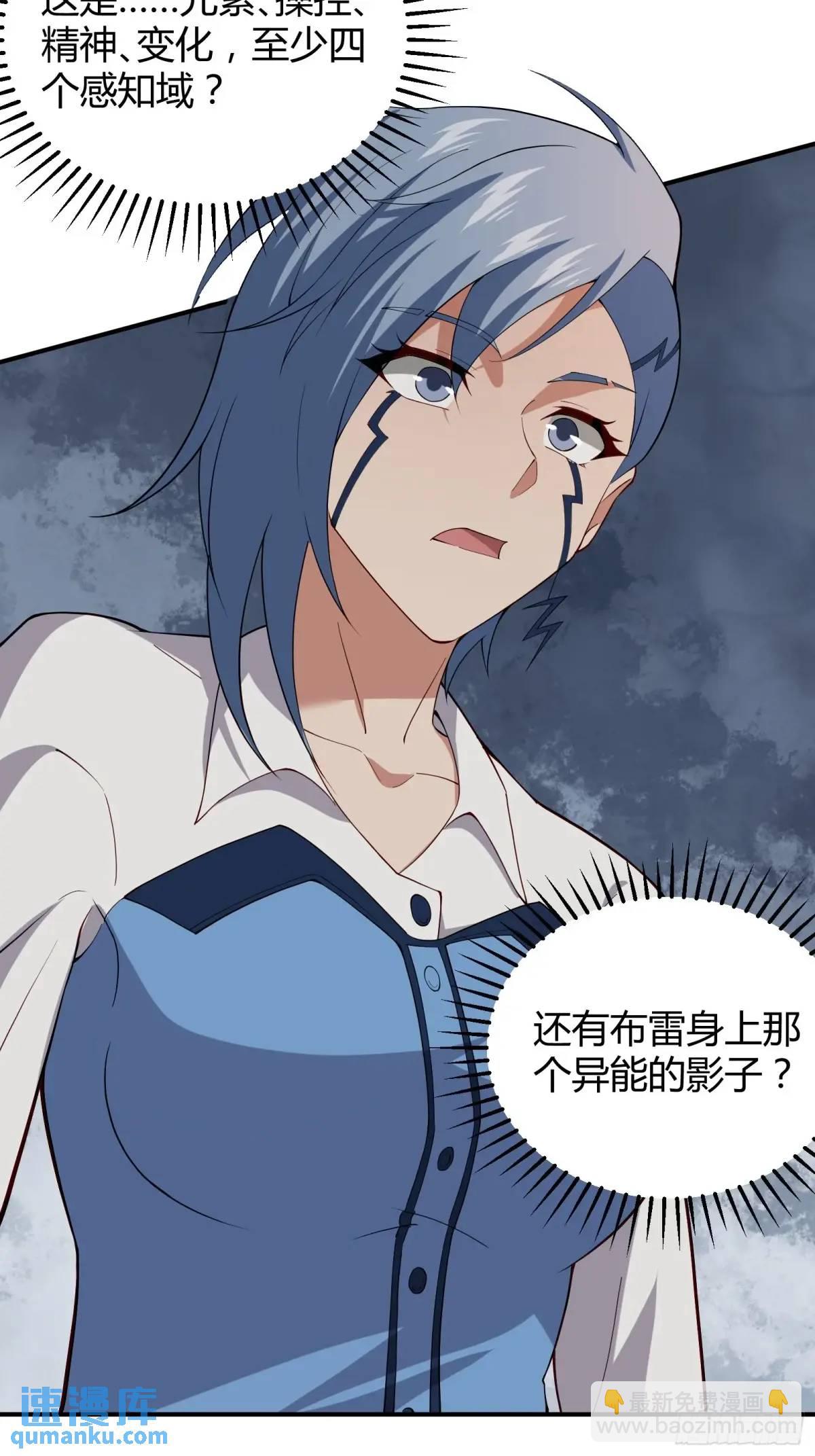 四十七话：复仇-第47话