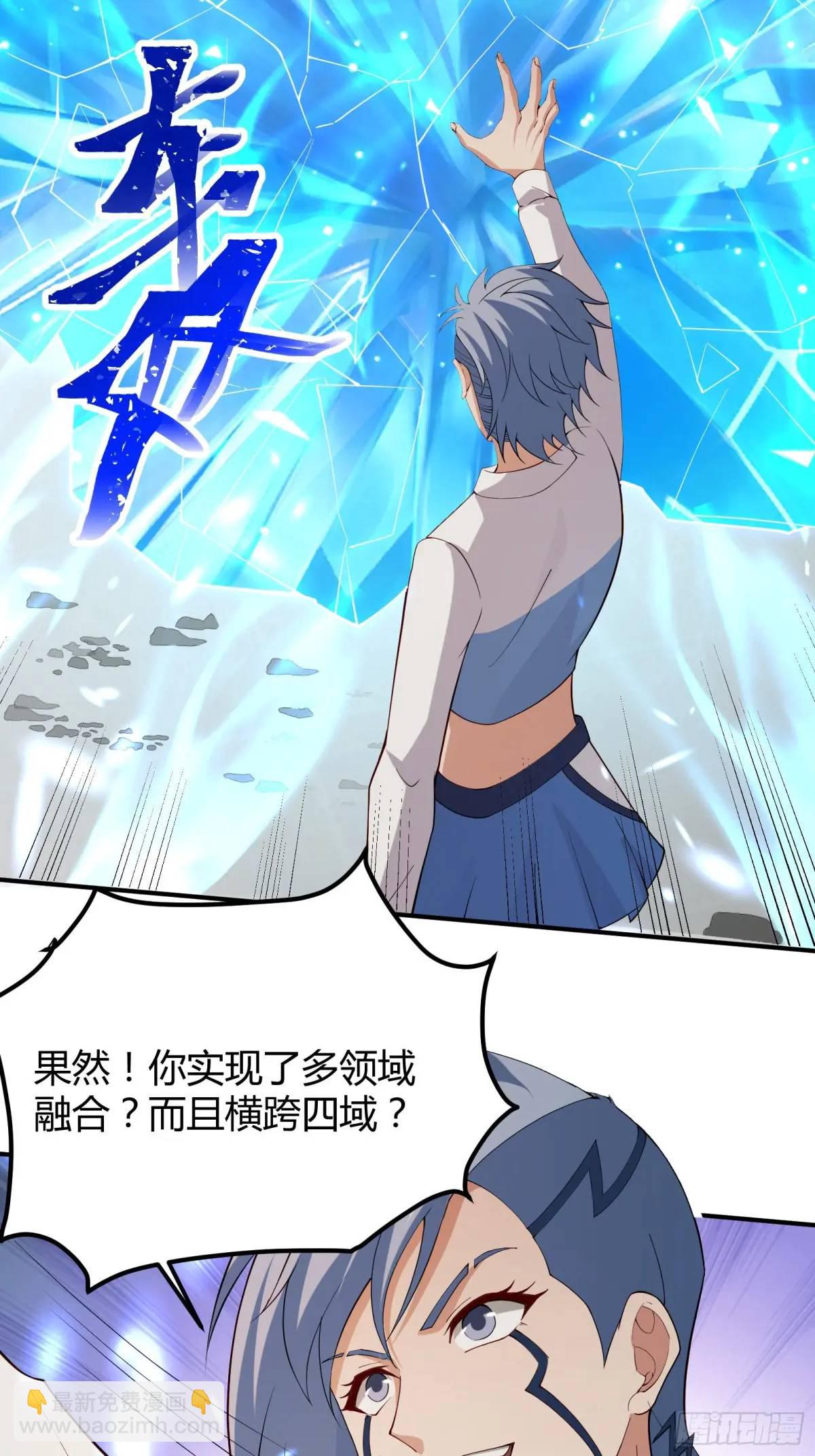 四十七话：复仇-第47话