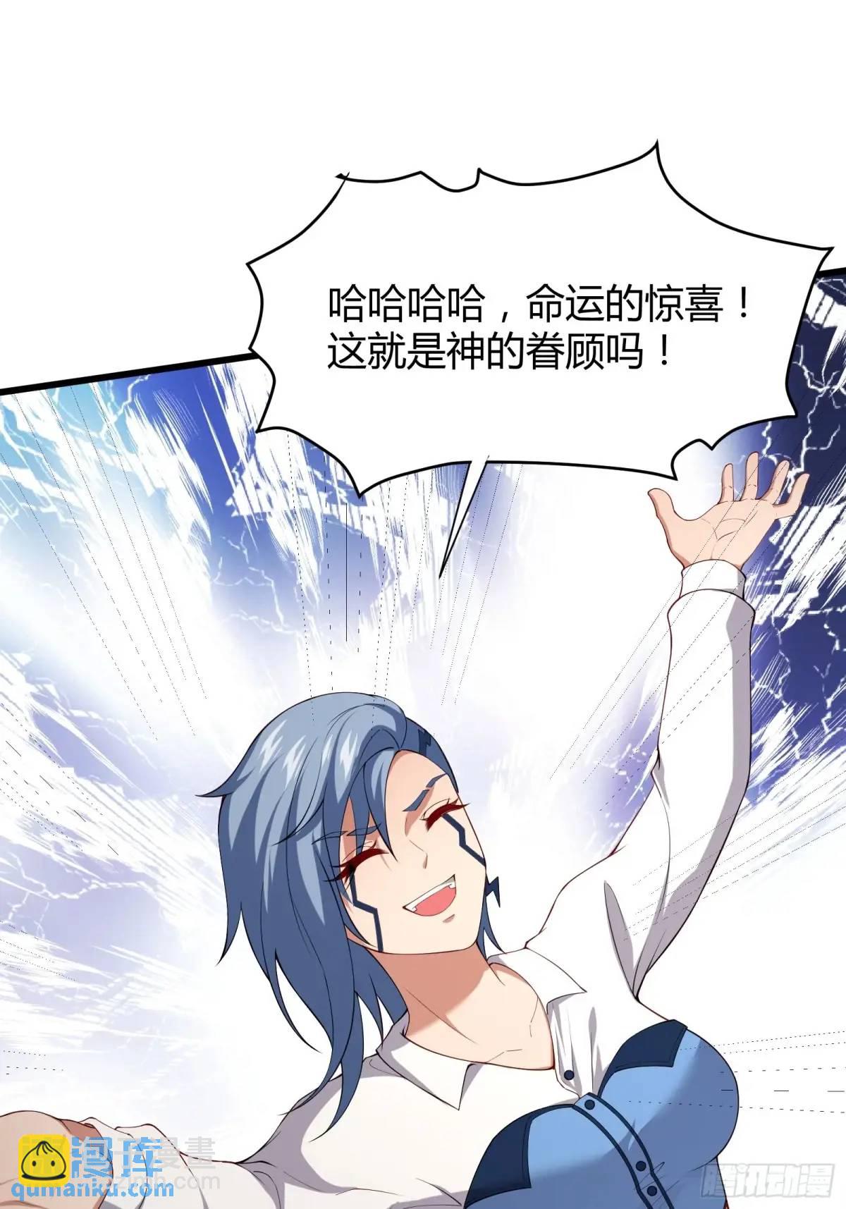 四十七话：复仇-第47话