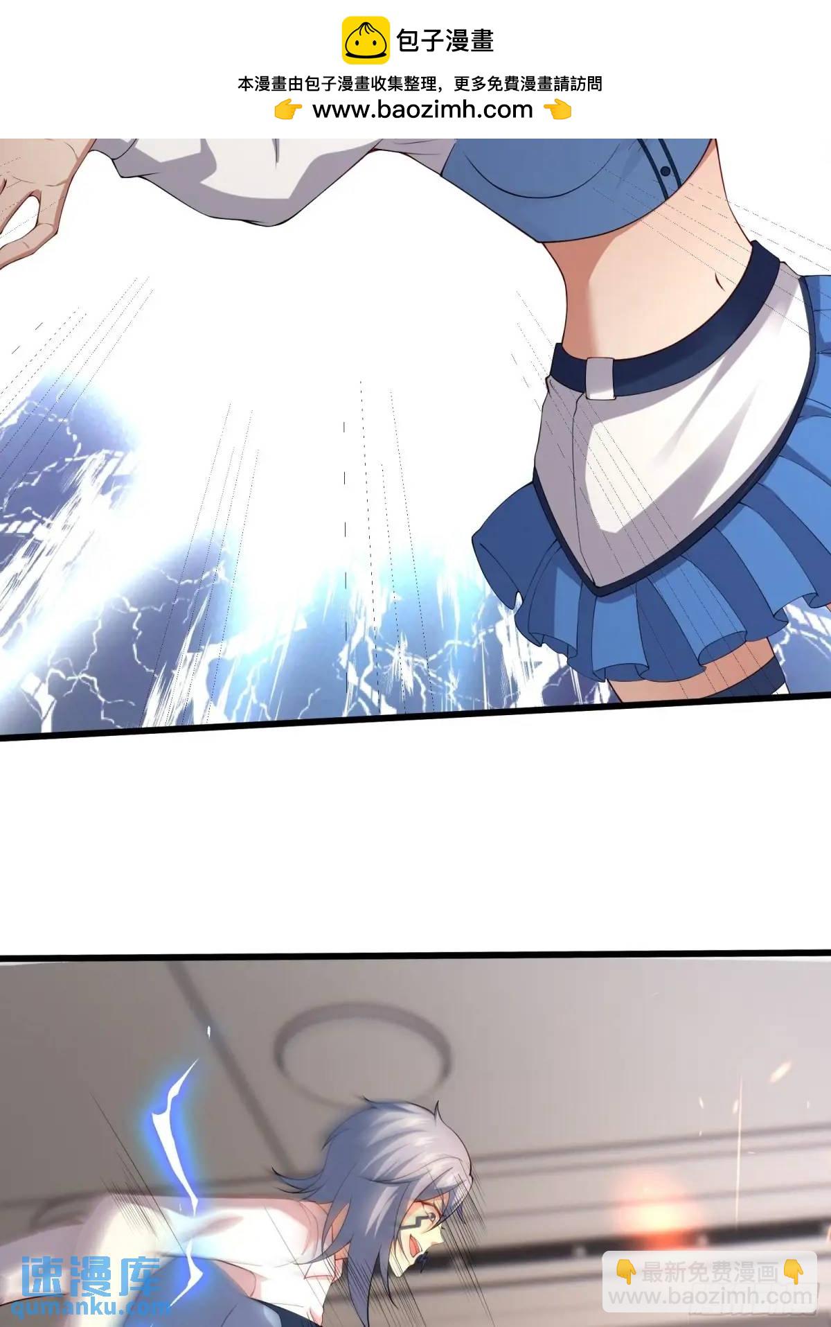 四十七话：复仇-第47话