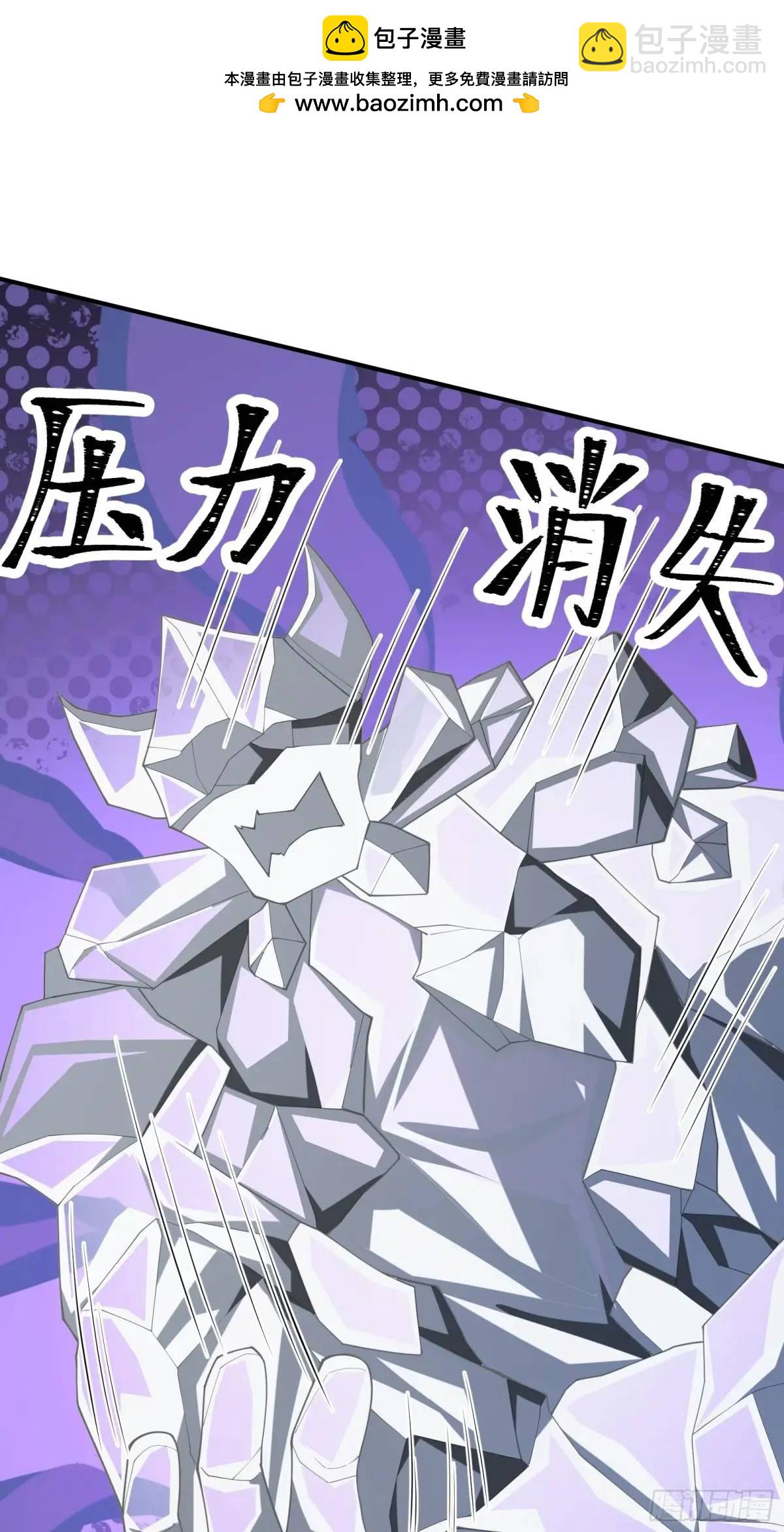 四十七话：复仇-第47话