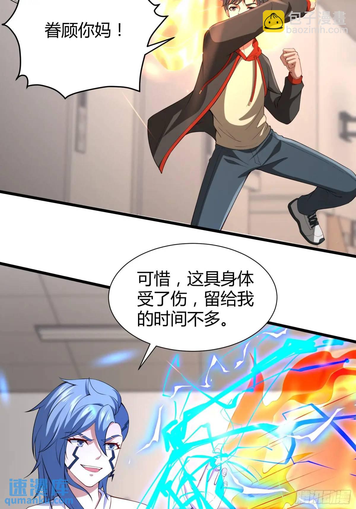 四十七话：复仇-第47话