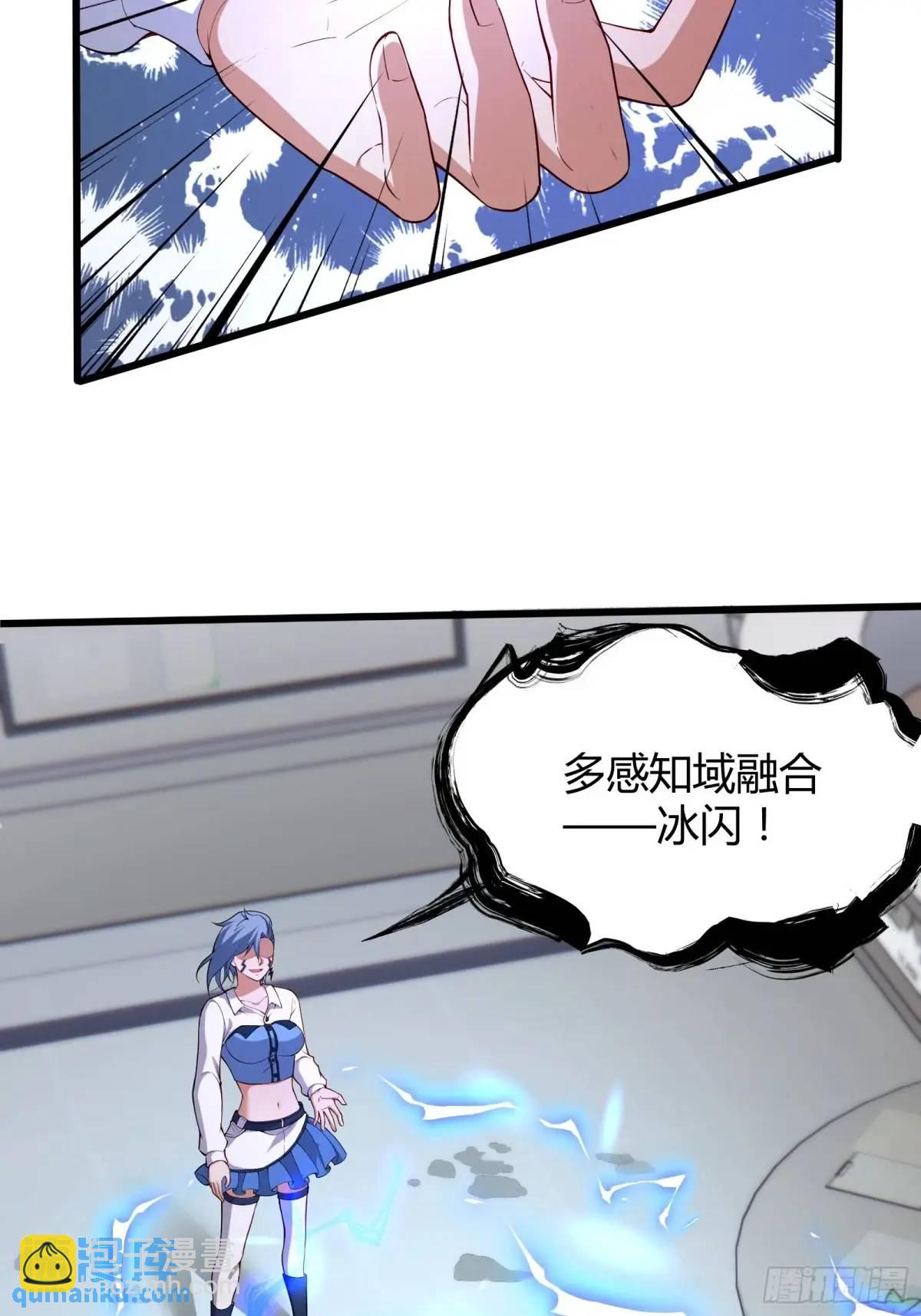 四十七话：复仇-第47话