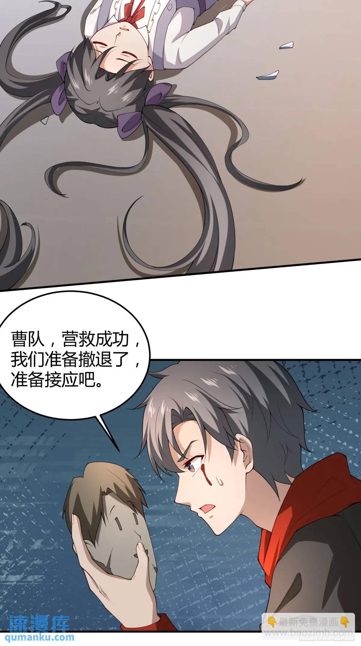 四十七话：复仇-第47话