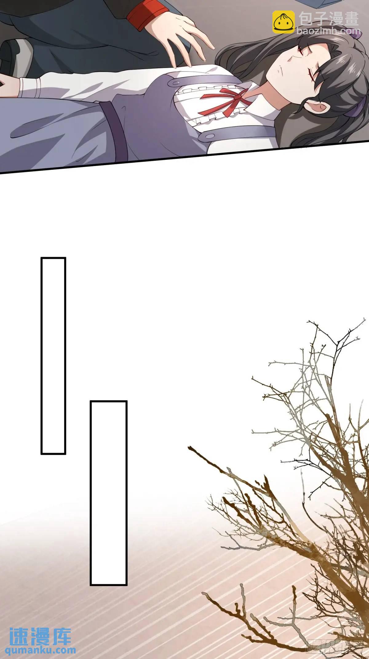 四十七话：复仇-第47话