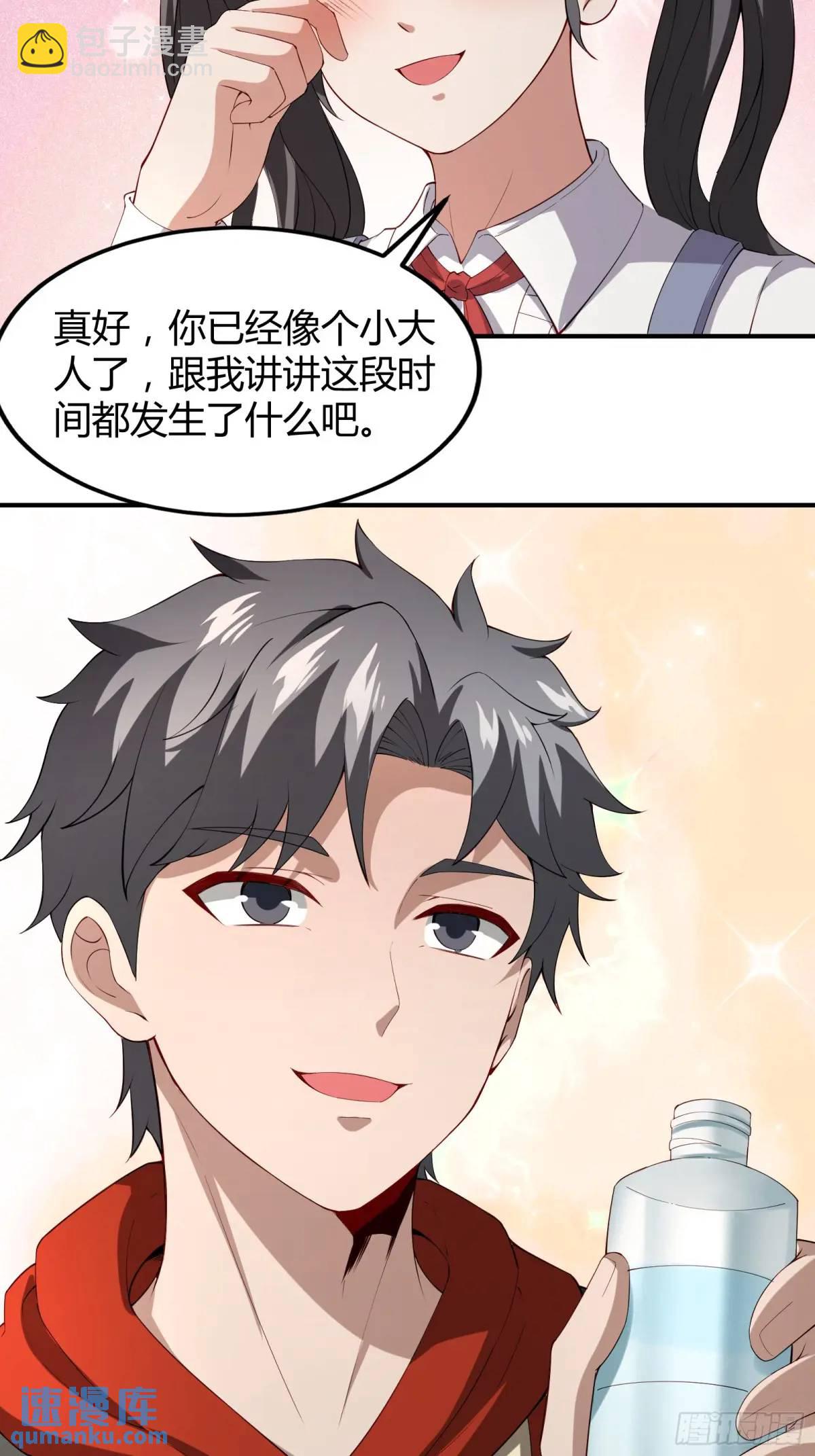 四十七话：复仇-第47话