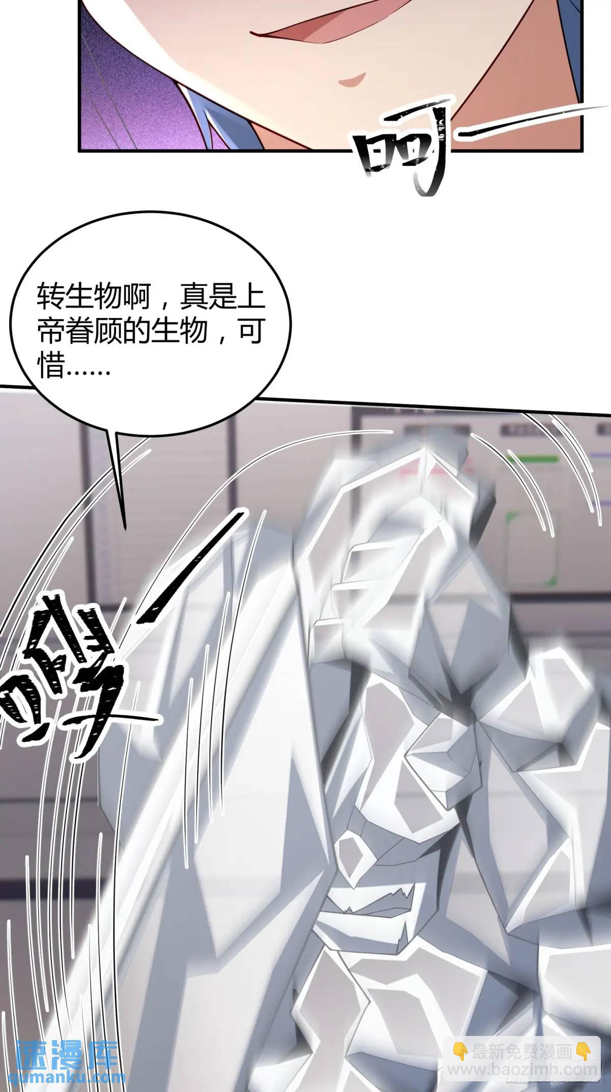 四十七话：复仇-第47话