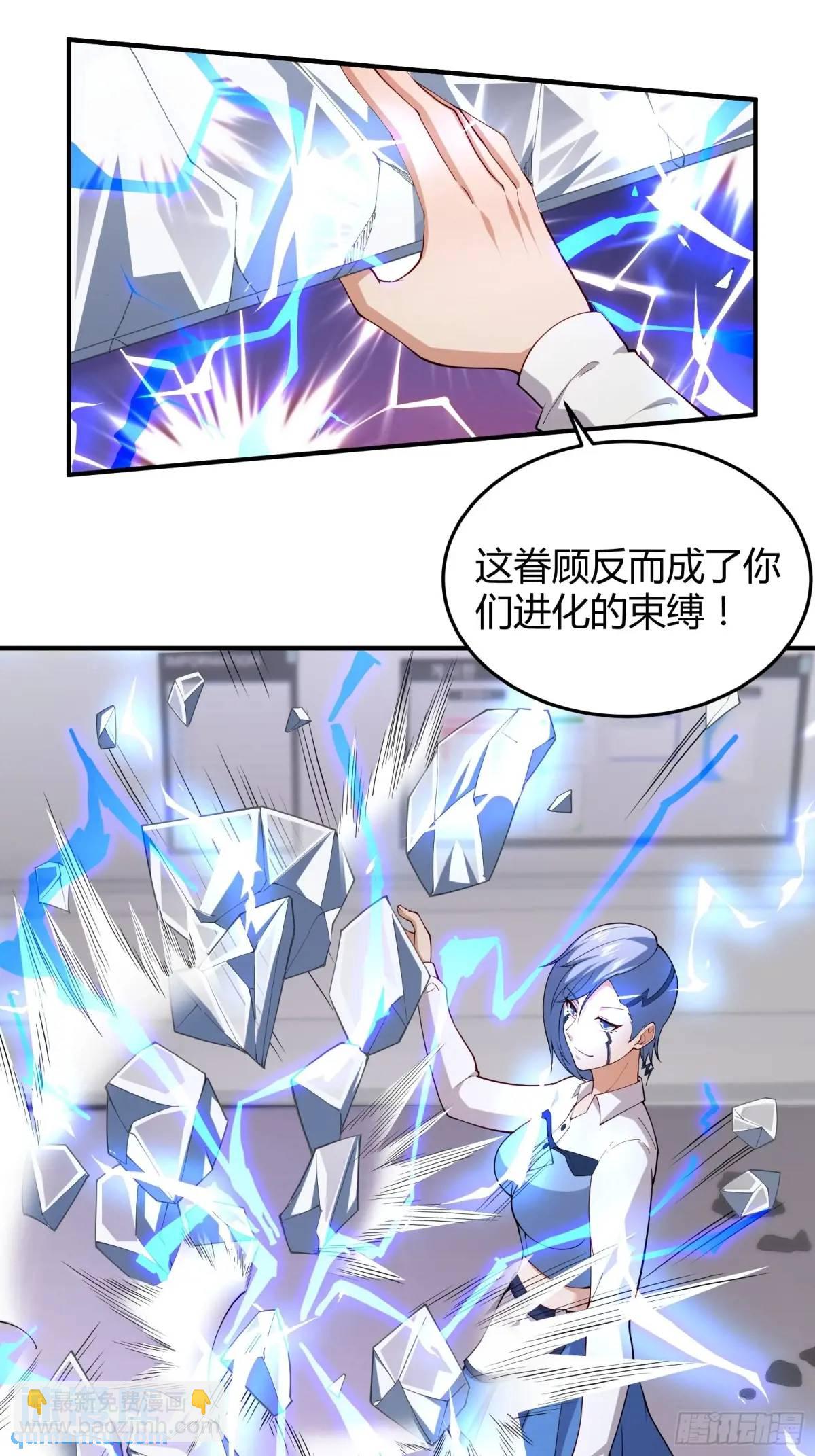 四十七话：复仇-第47话