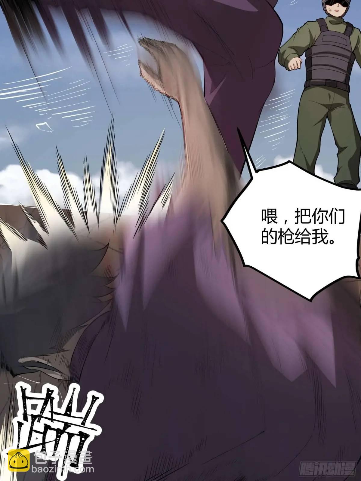 四十九话：一路走好(1/2)-第49话