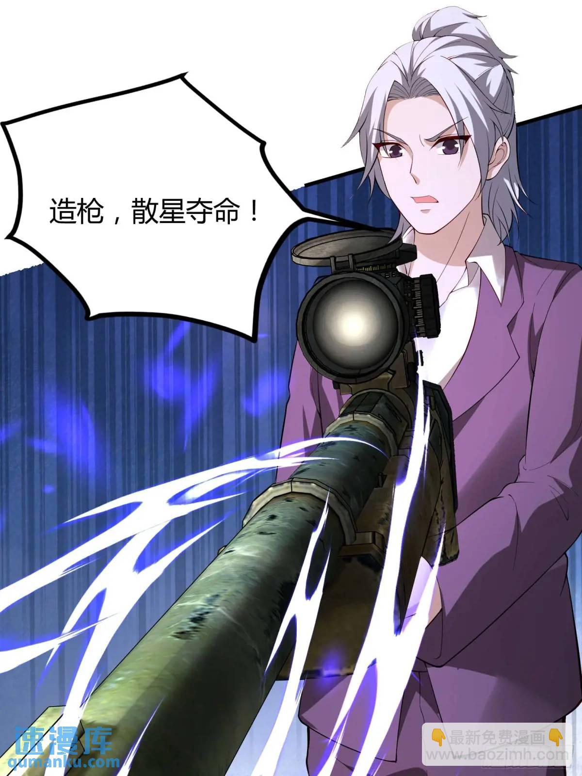 四十九话：一路走好(1/2)-第49话