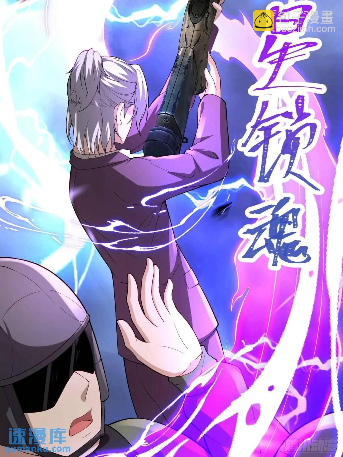 四十九话：一路走好(1/2)-第49话