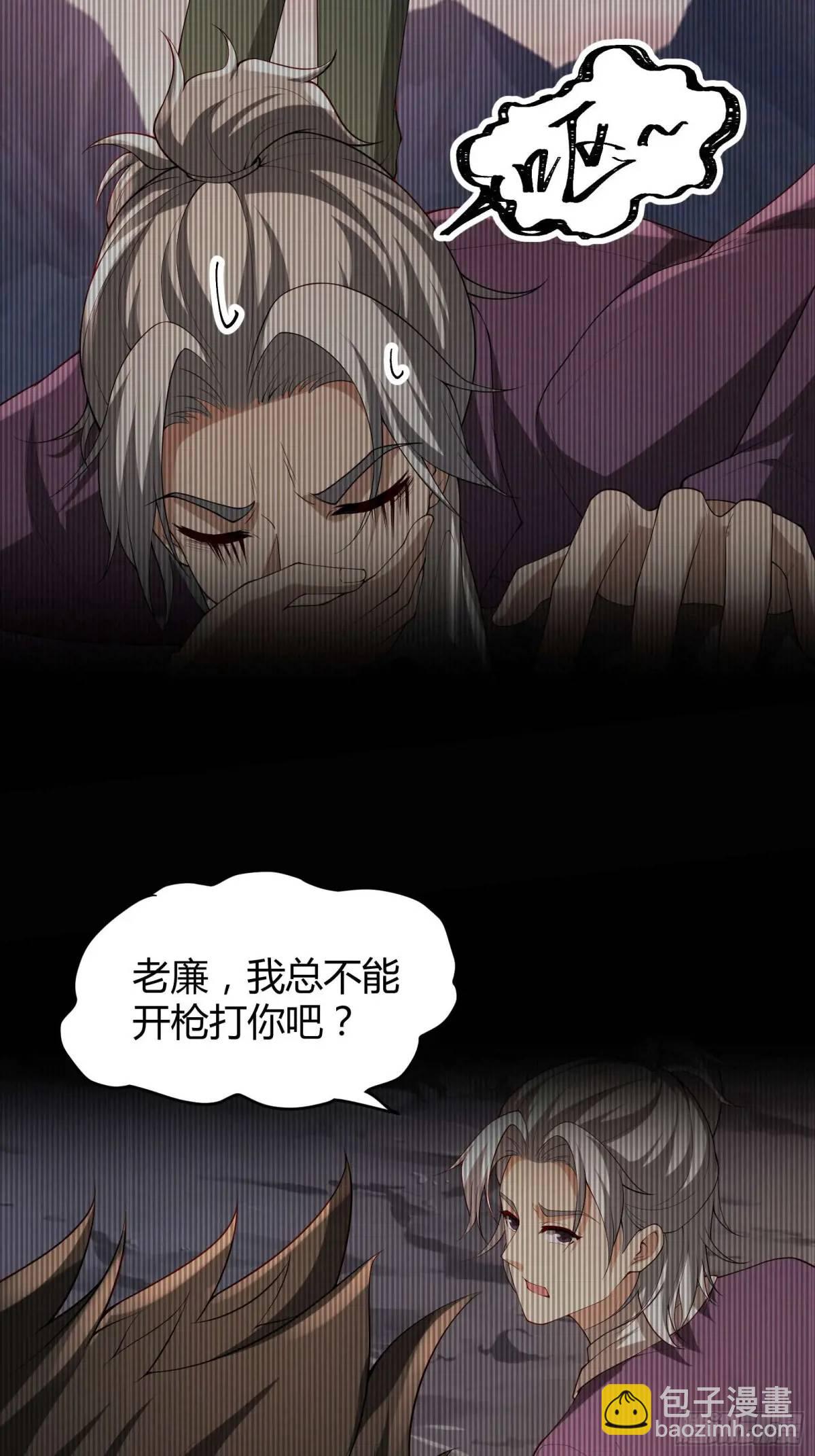 四十九话：一路走好(1/2)-第49话