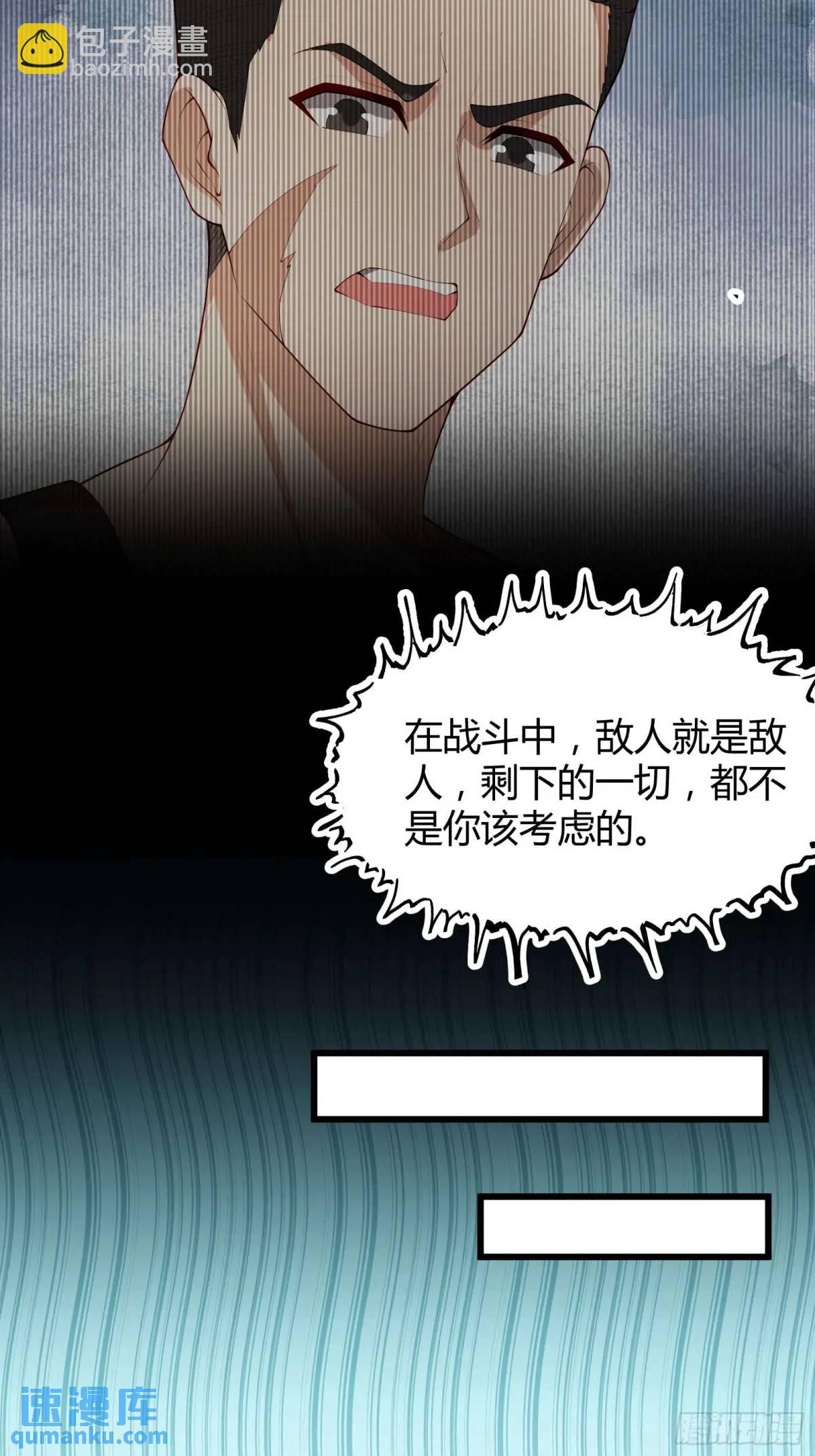 四十九话：一路走好(1/2)-第49话