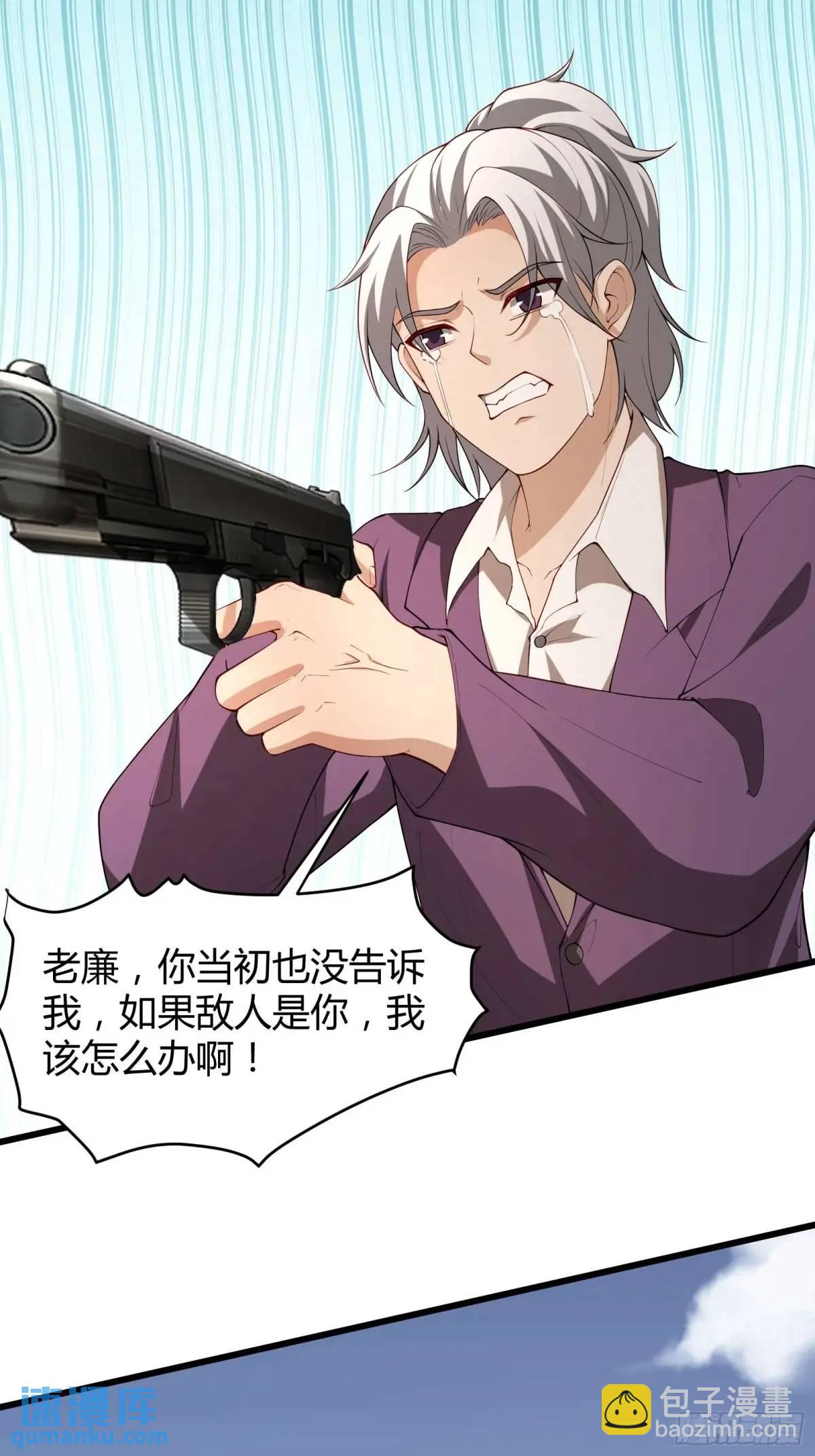 四十九话：一路走好(1/2)-第49话