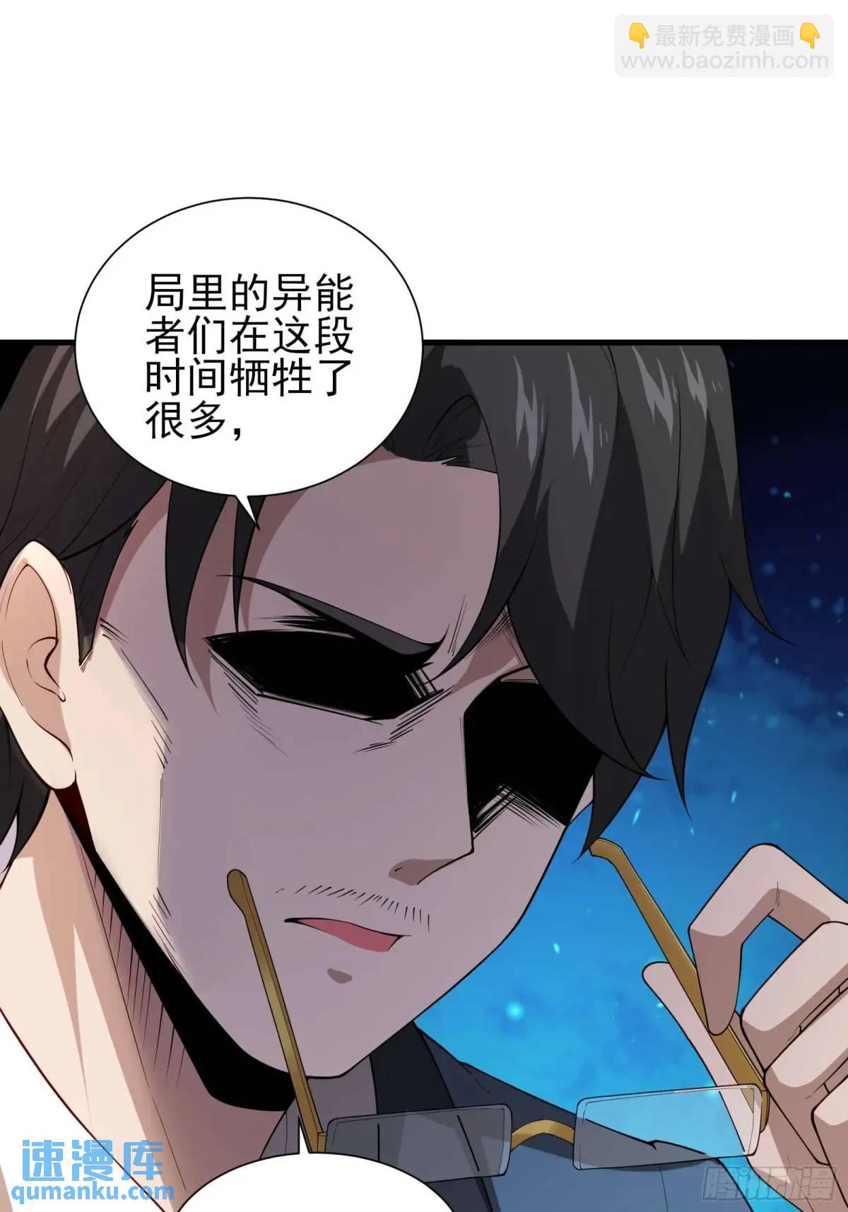 五十一话：来自深海-第51话