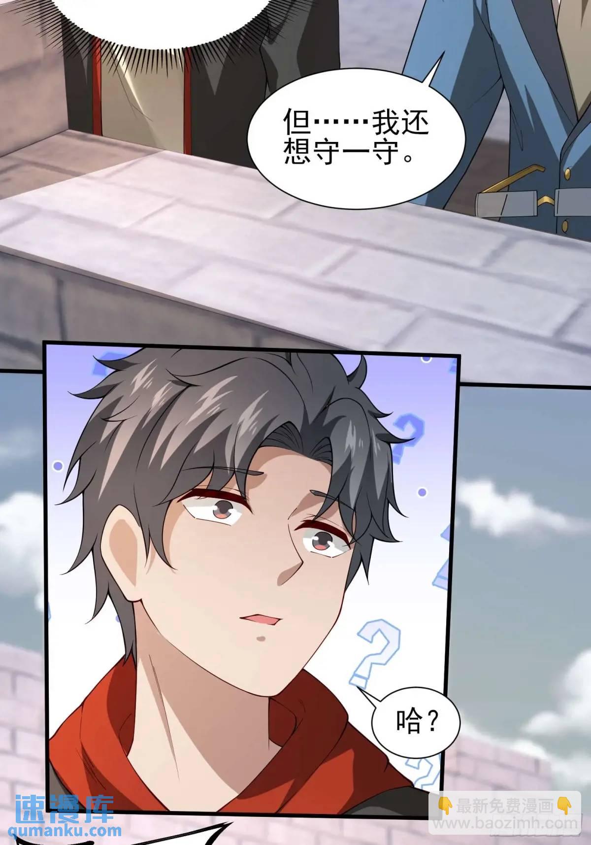 五十一话：来自深海-第51话