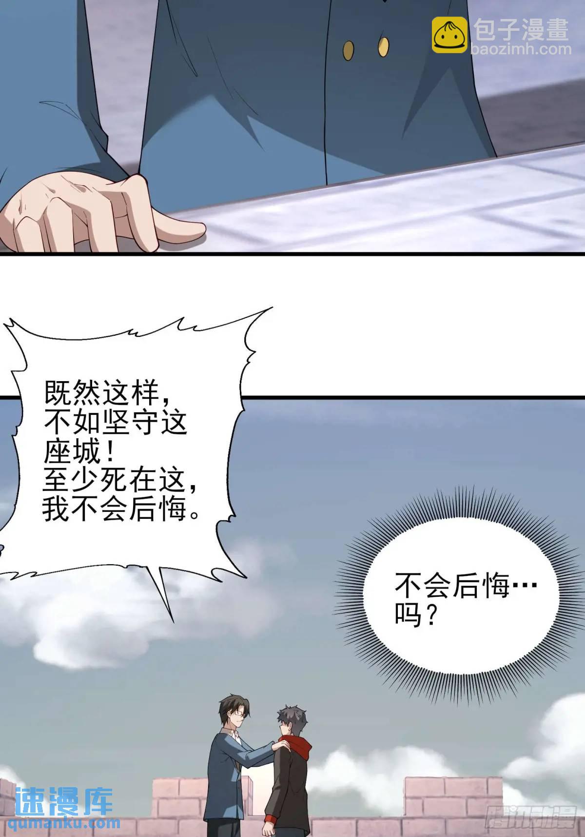 五十一话：来自深海-第51话