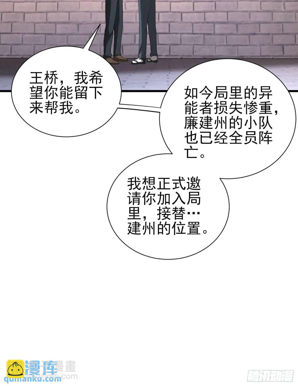 五十一话：来自深海-第51话