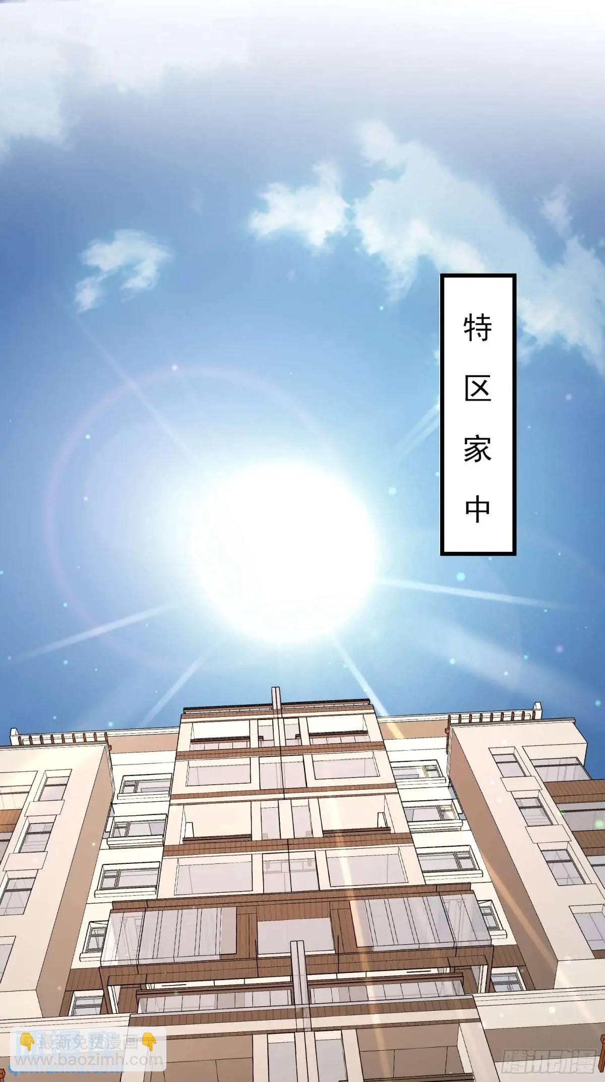 五十一话：来自深海-第51话