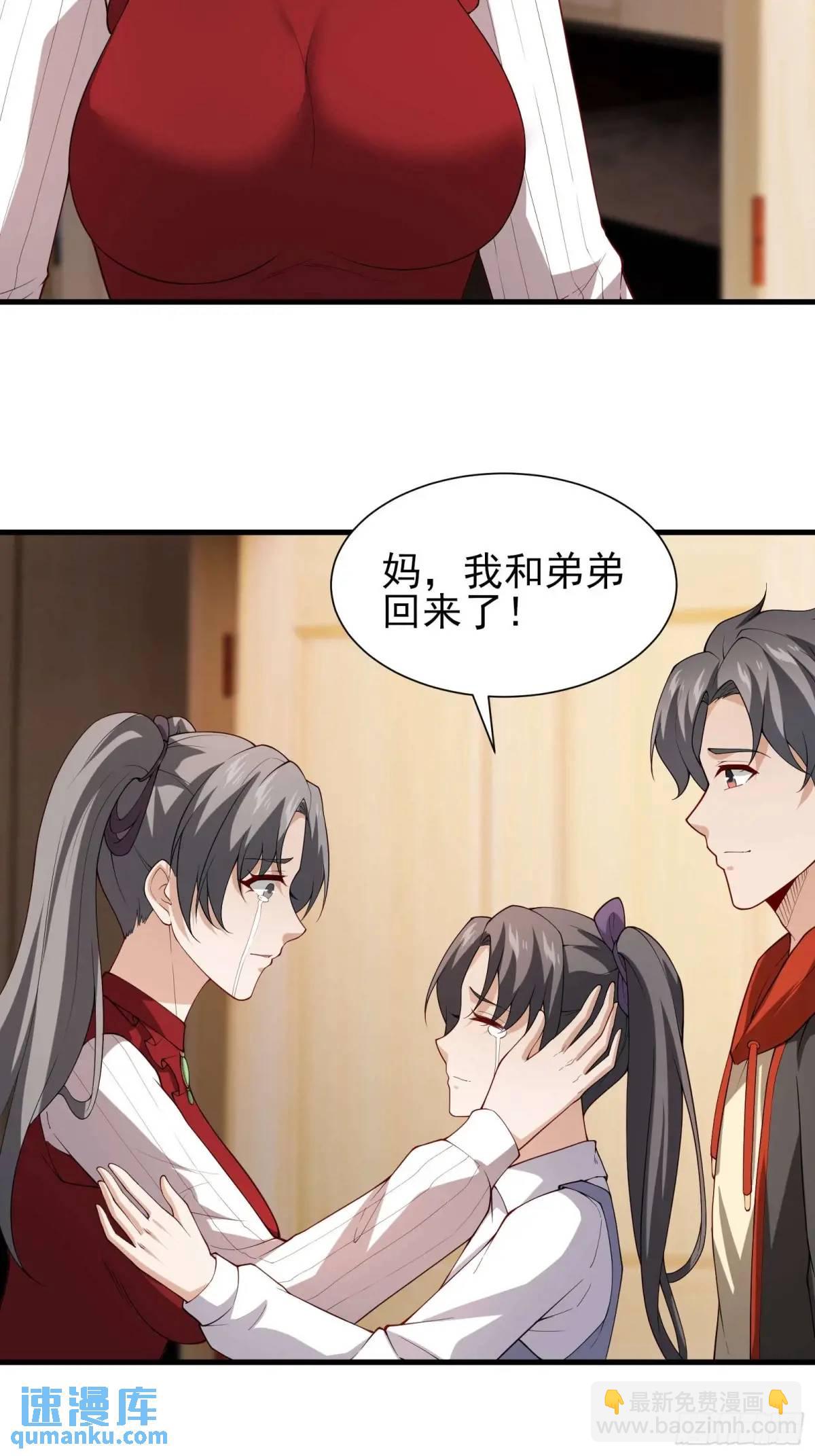 五十一话：来自深海-第51话