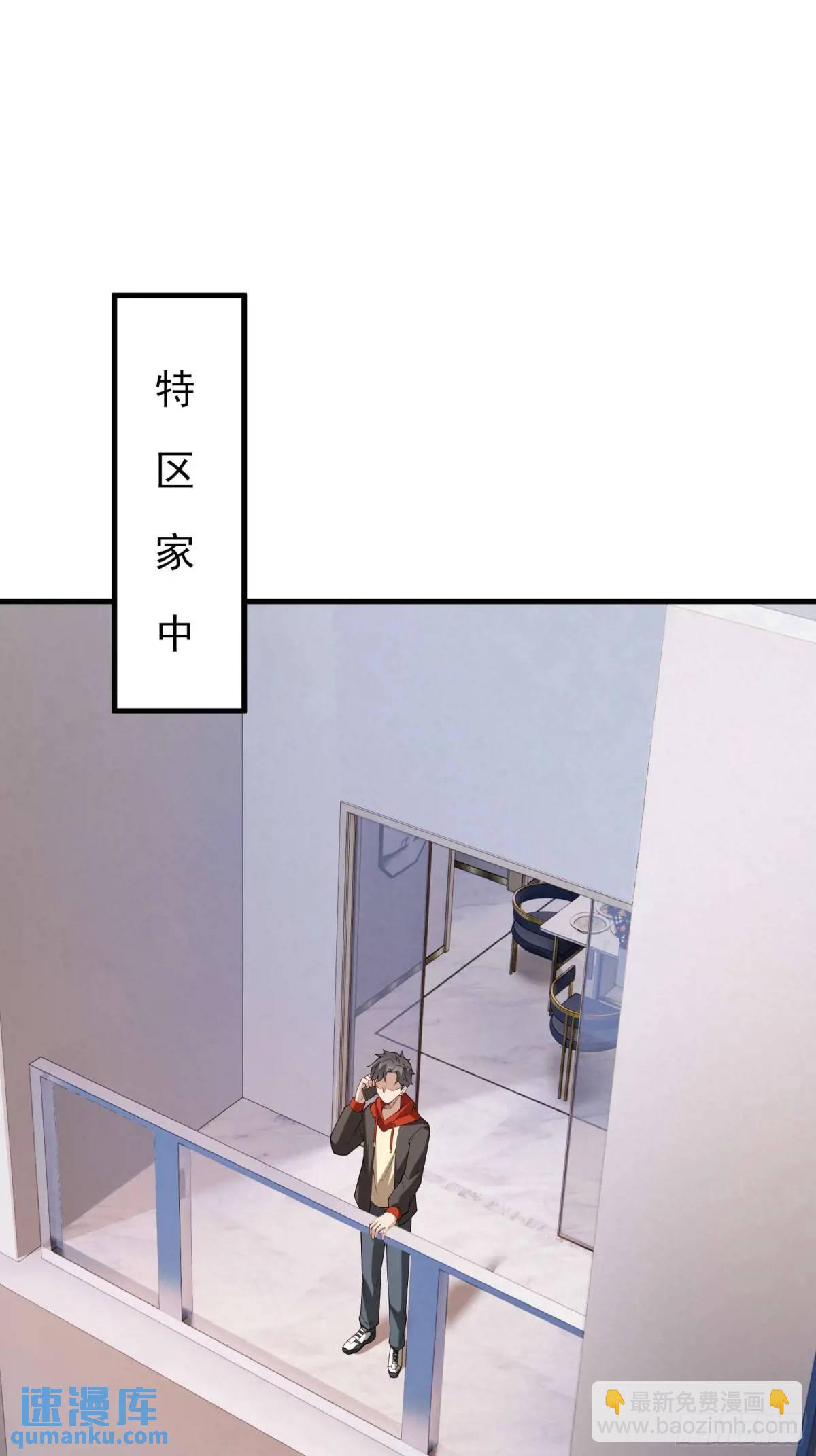 五十一话：来自深海-第51话