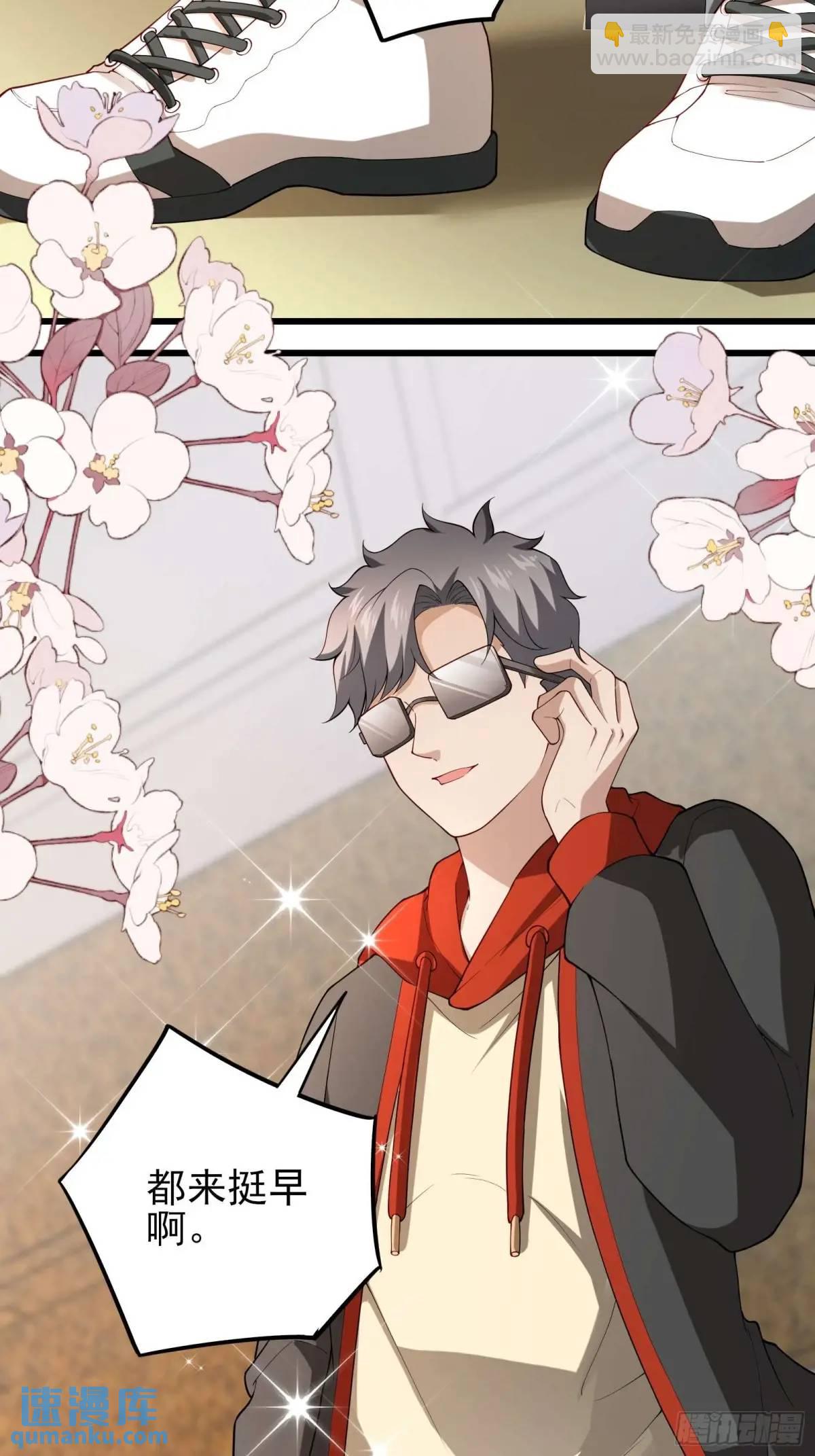 五十一话：来自深海-第51话