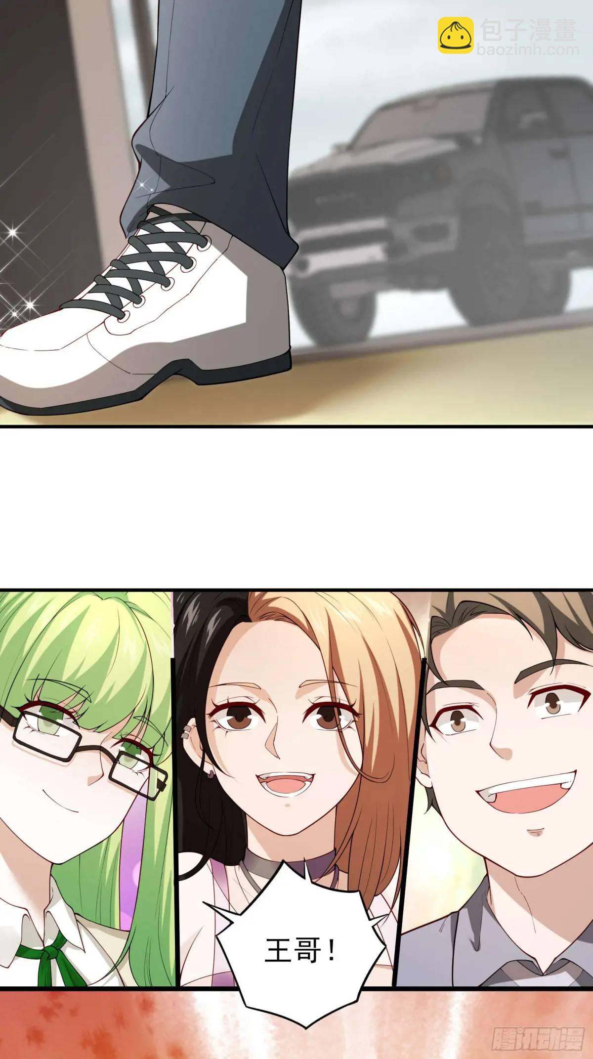 五十一话：来自深海-第51话