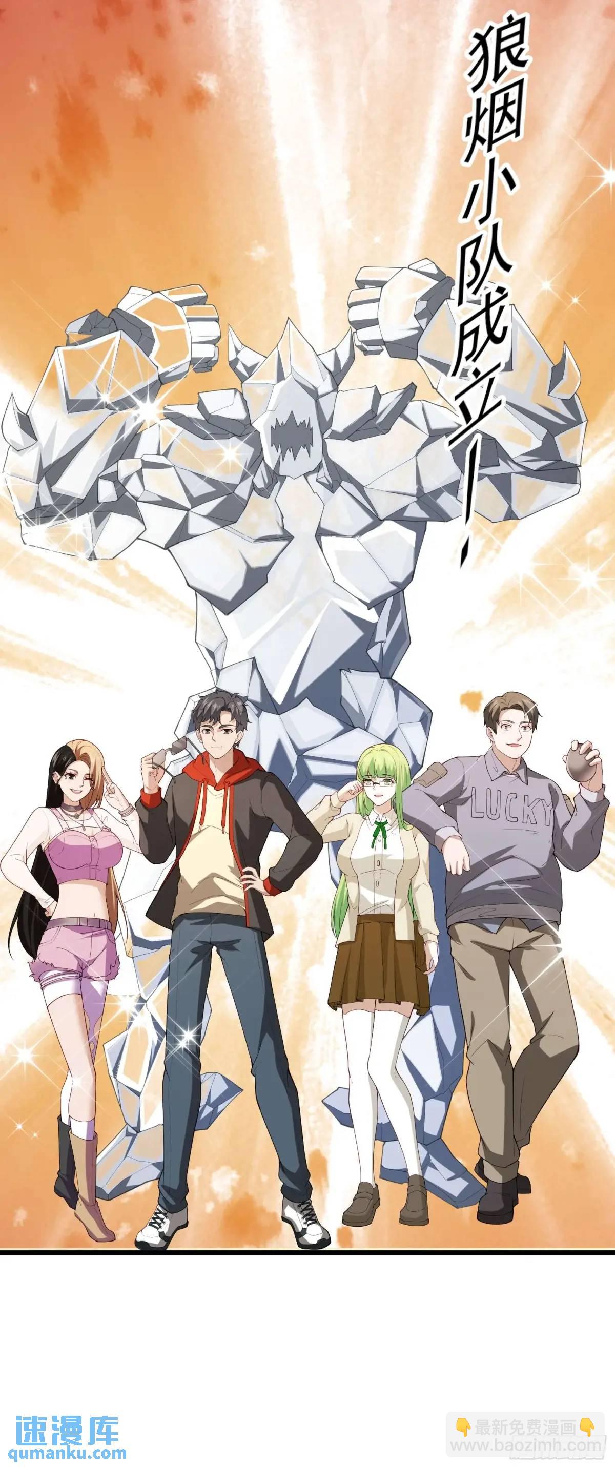 五十一话：来自深海-第51话