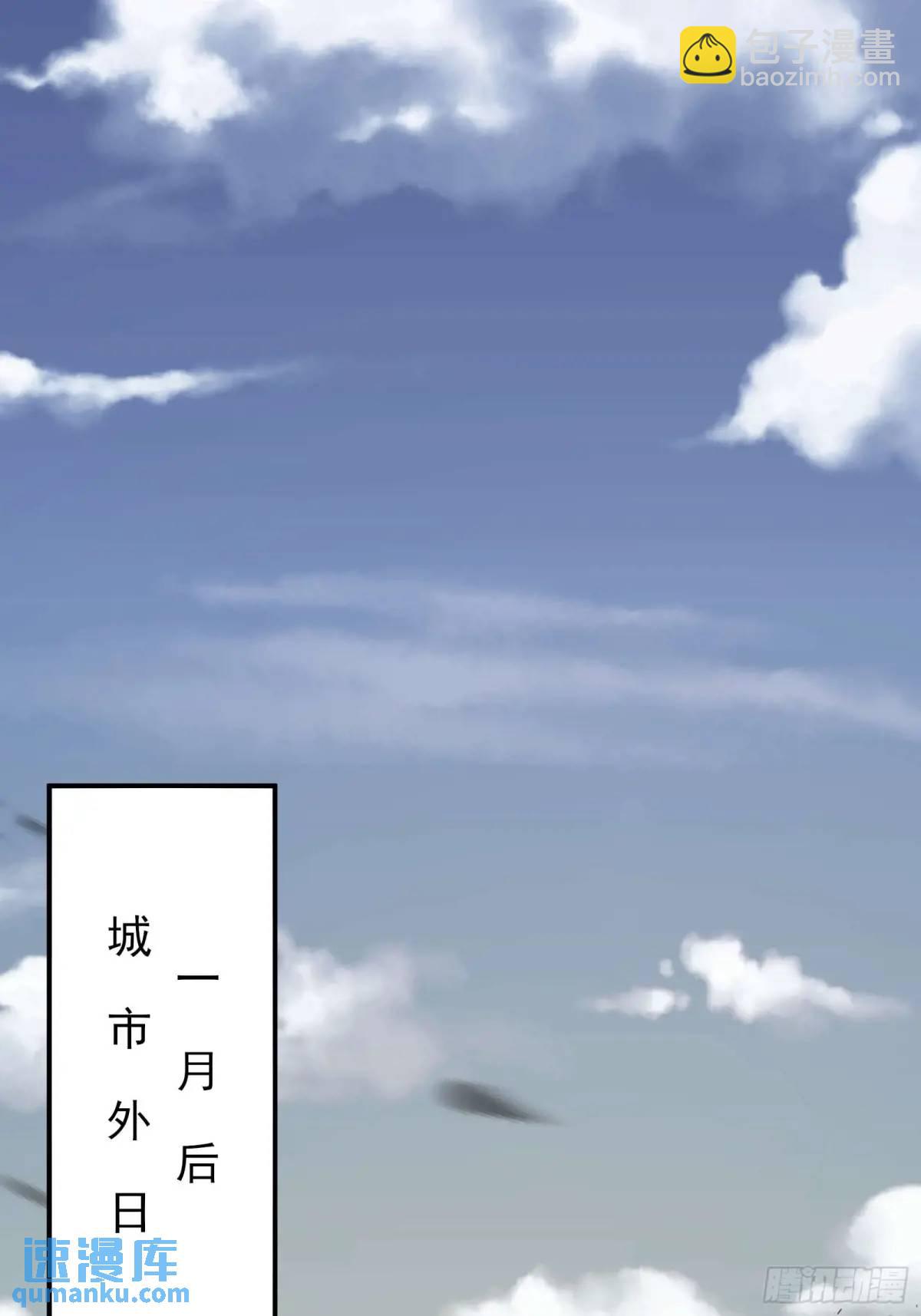 五十一话：来自深海-第51话