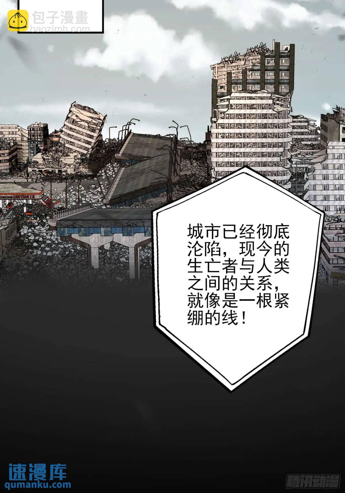 五十一话：来自深海-第51话