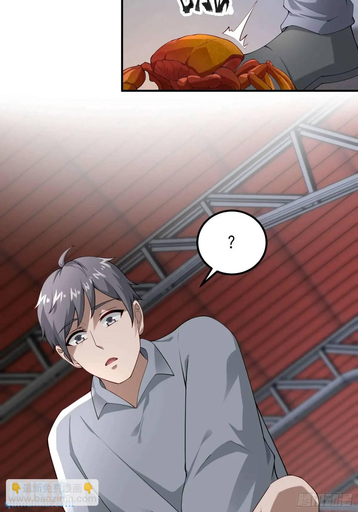 五十一话：来自深海-第51话