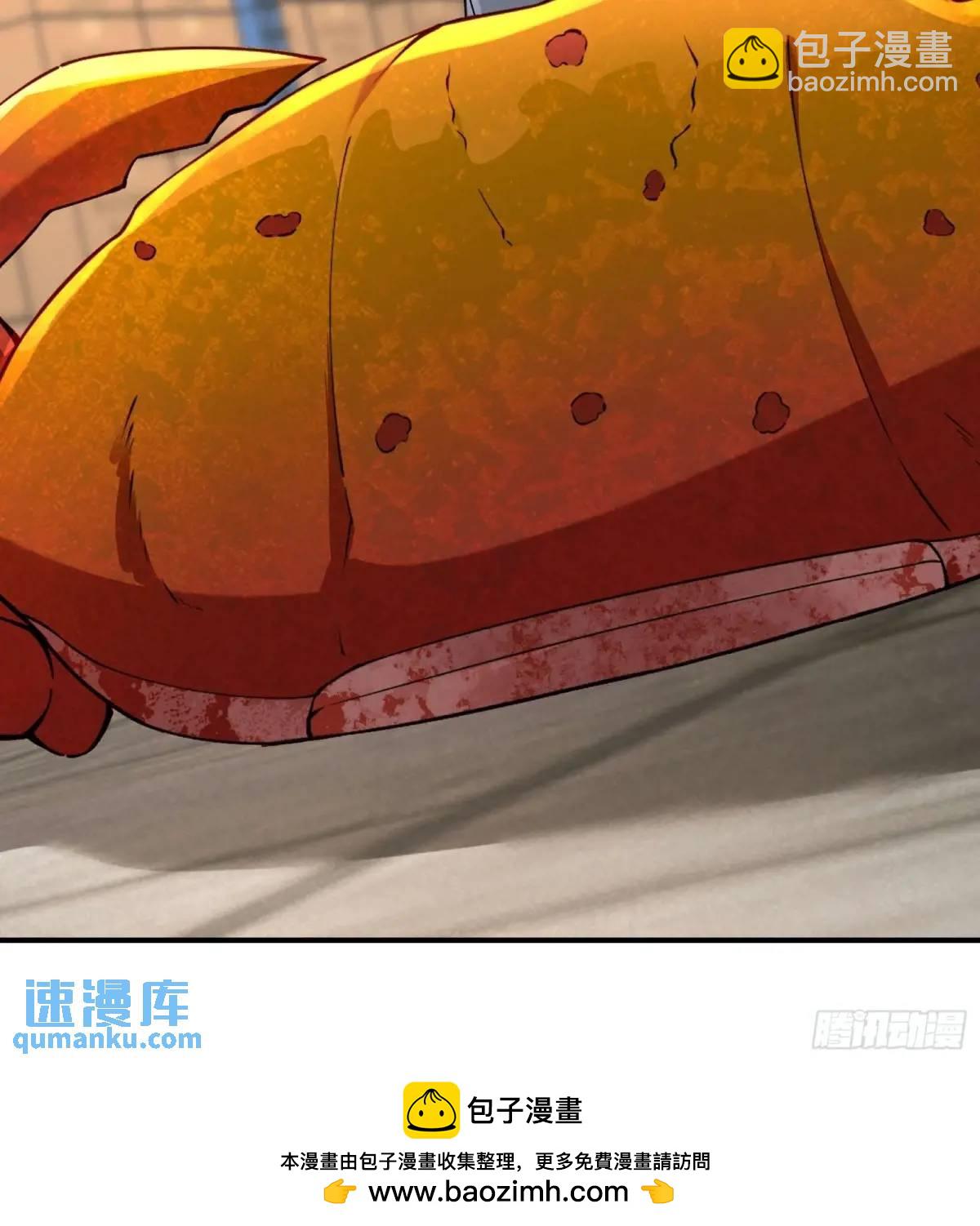 五十一话：来自深海-第51话