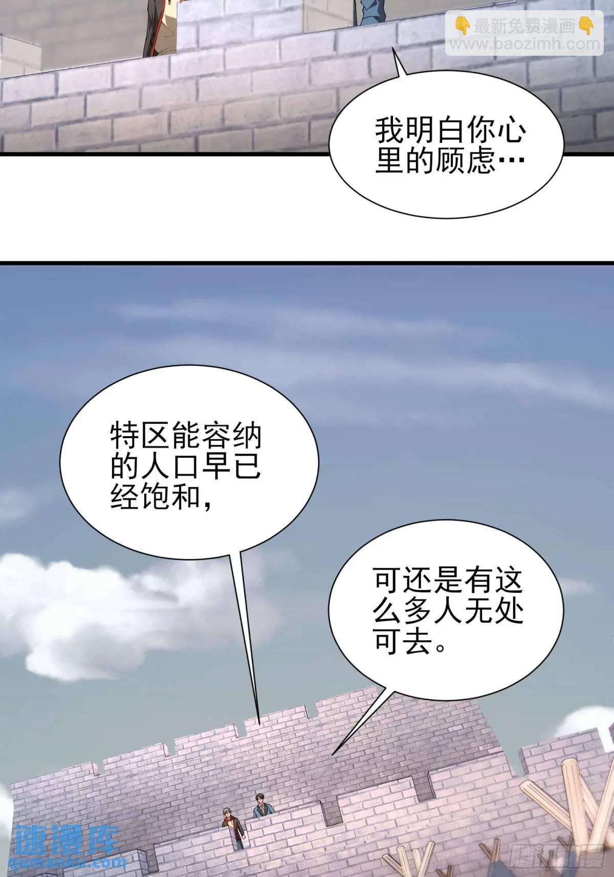 五十一话：来自深海-第51话