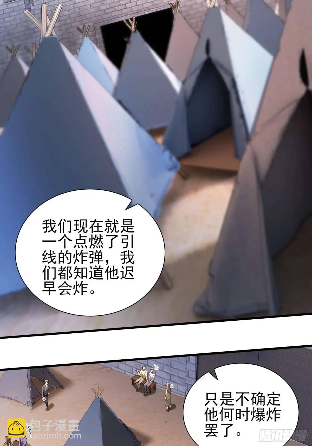 五十一话：来自深海-第51话