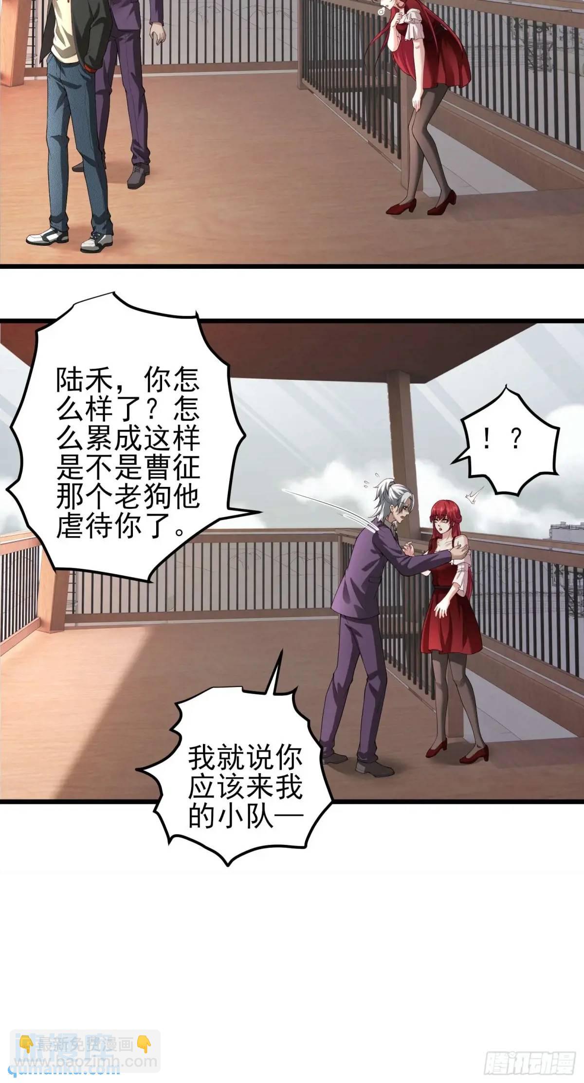 五十三话：海港失陷 上-第53话