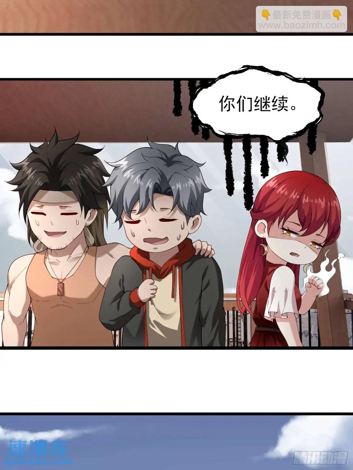 五十三话：海港失陷 上-第53话