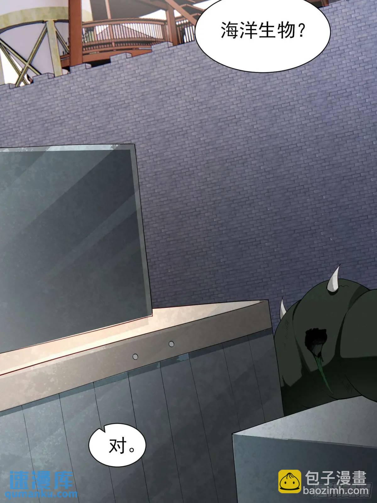 五十三话：海港失陷 上-第53话