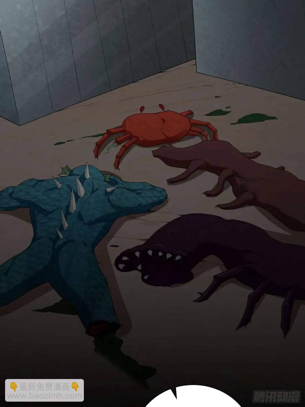 五十三话：海港失陷 上-第53话