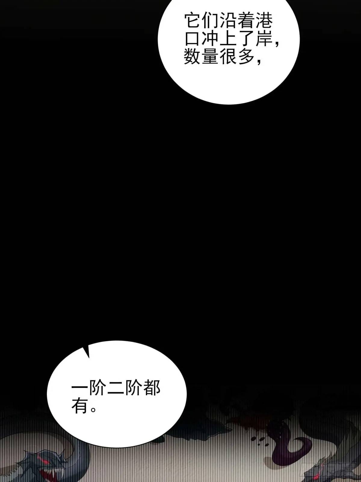 五十三话：海港失陷 上-第53话