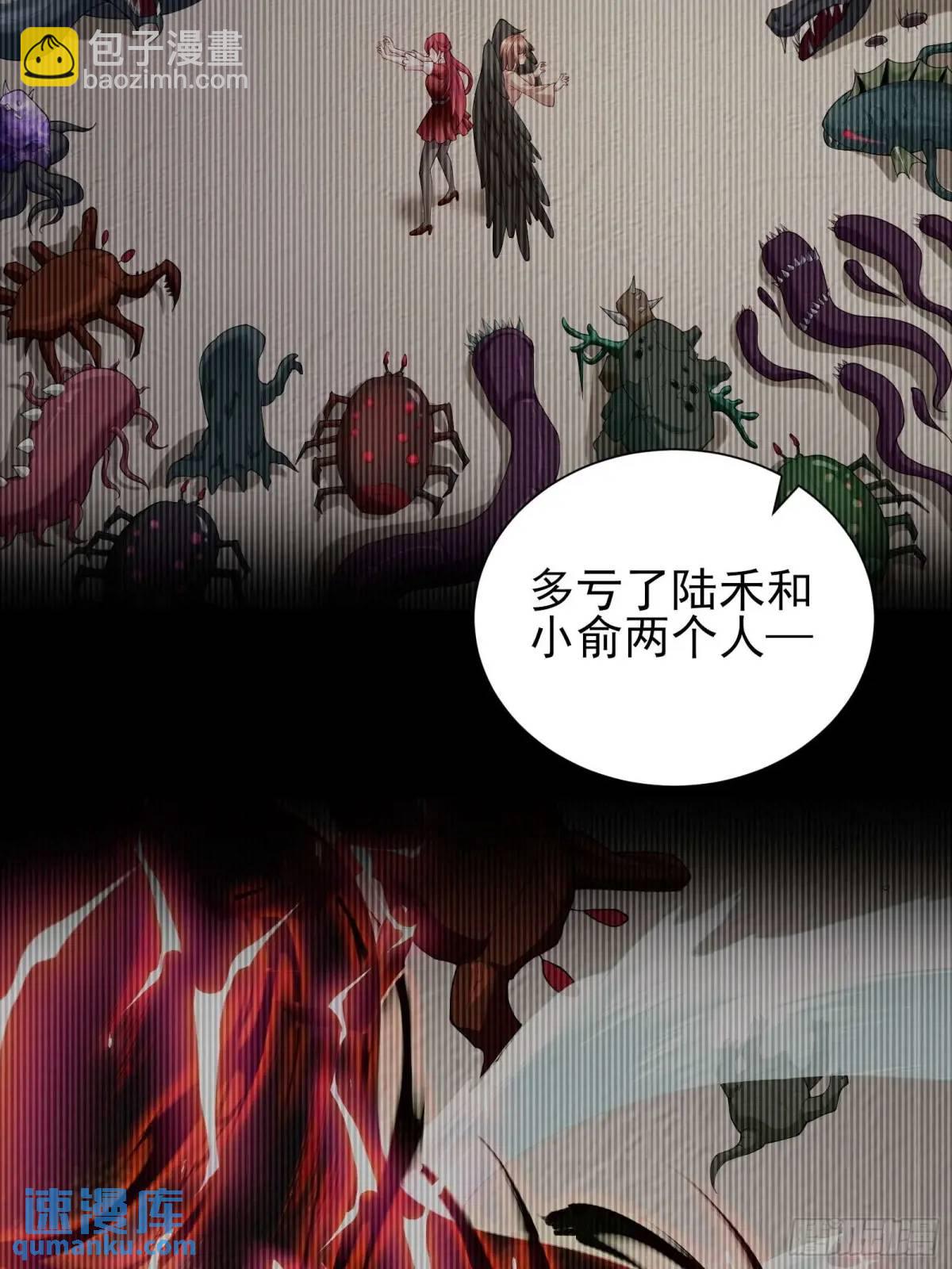 五十三话：海港失陷 上-第53话