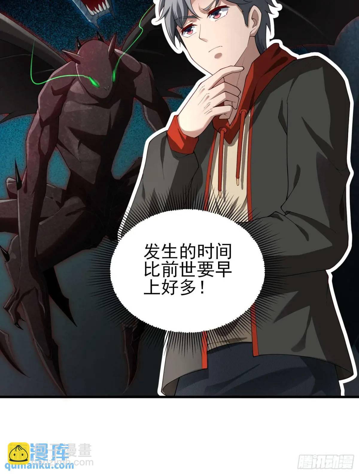 五十三话：海港失陷 上-第53话