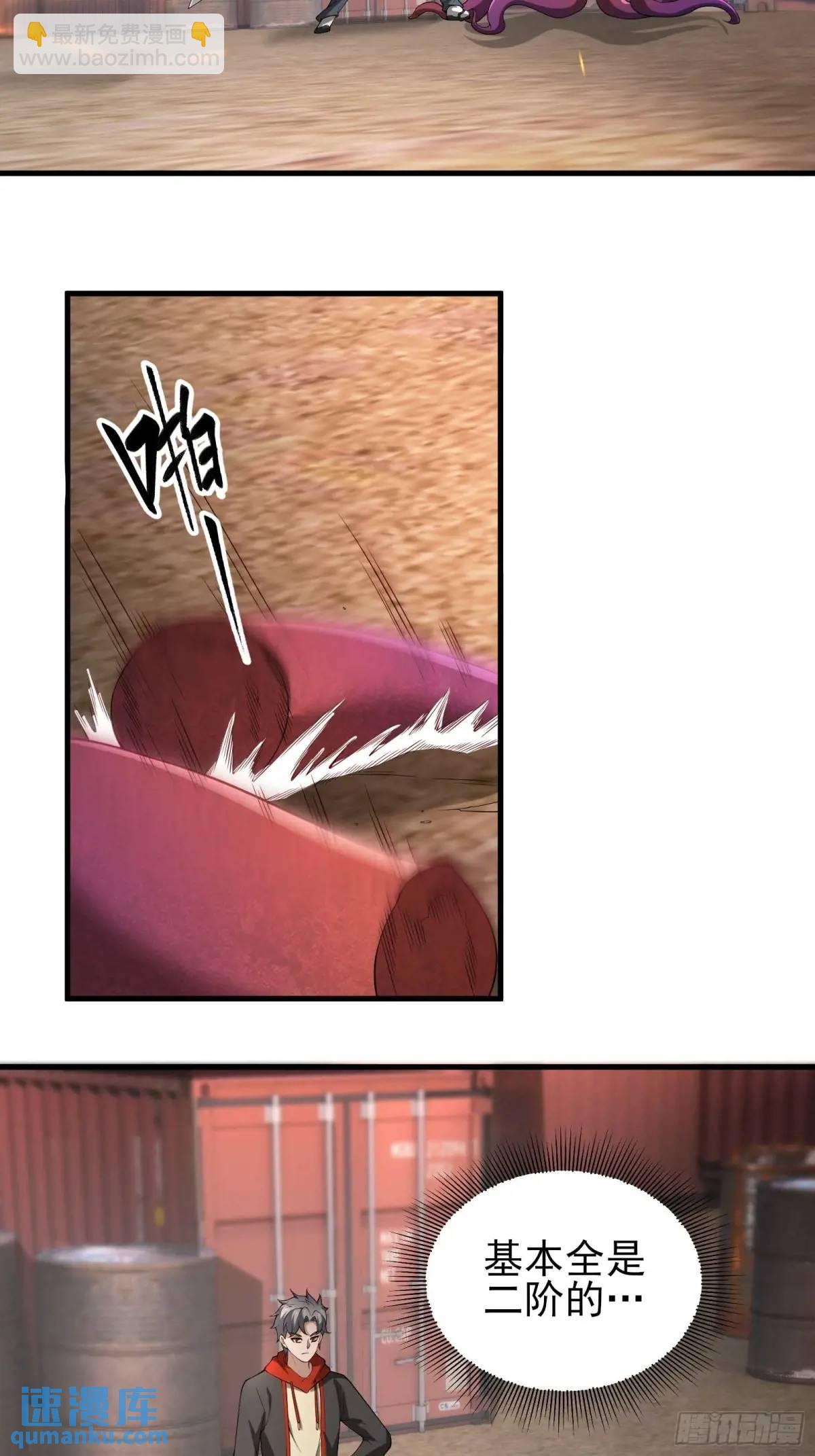 五十三话：海港失陷 上-第53话