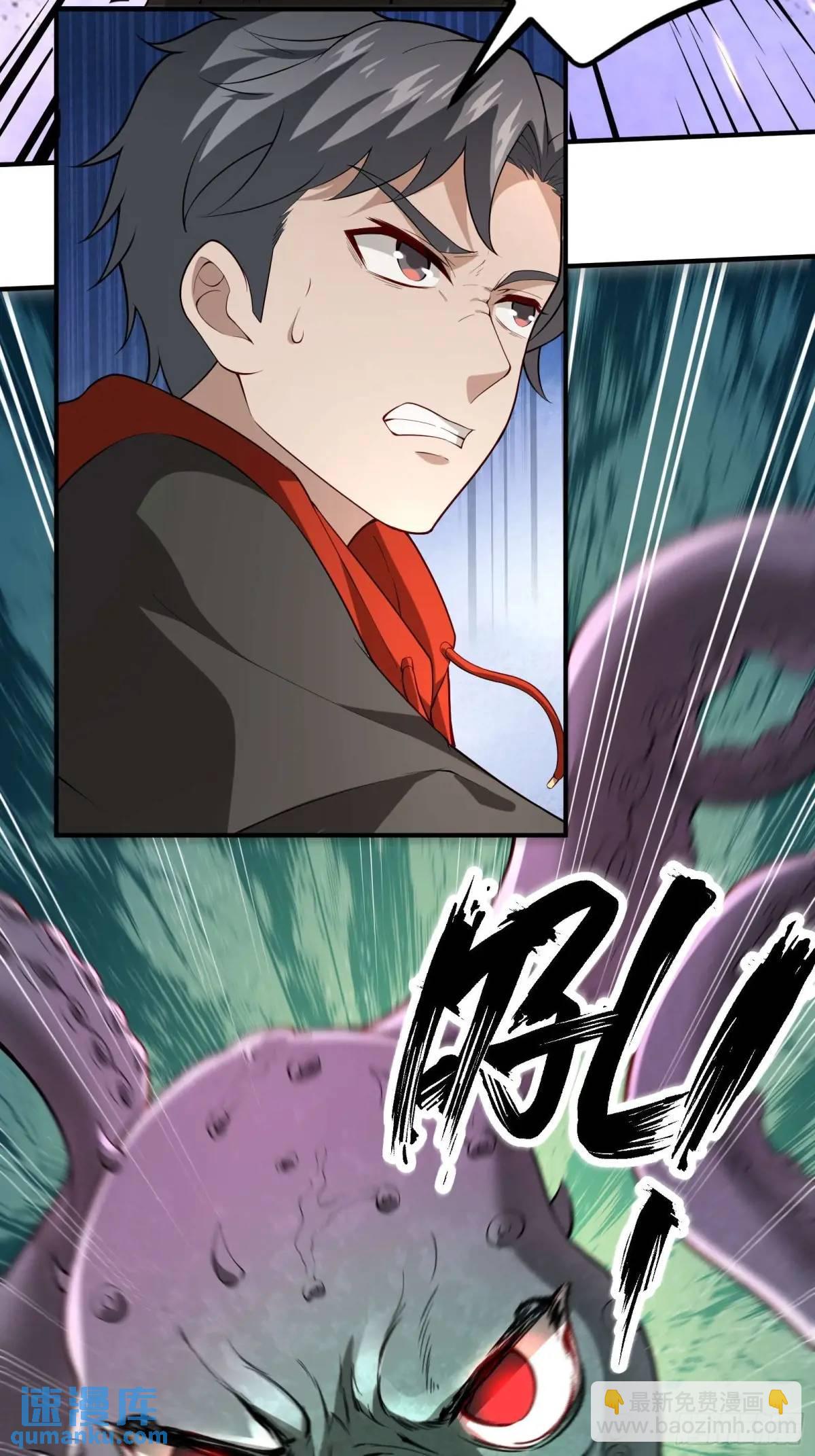 五十三话：海港失陷 上-第53话