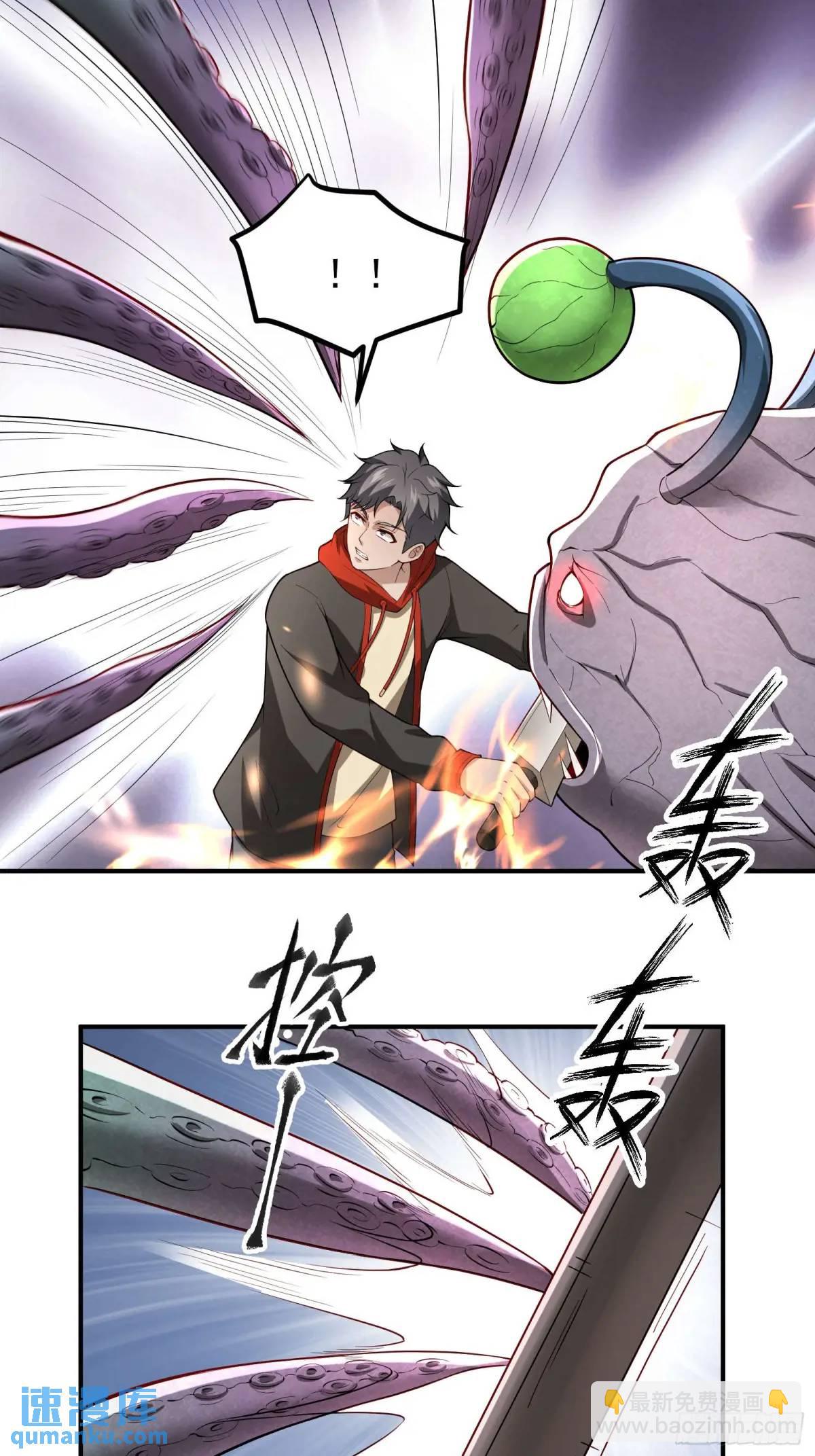 五十三话：海港失陷 上-第53话