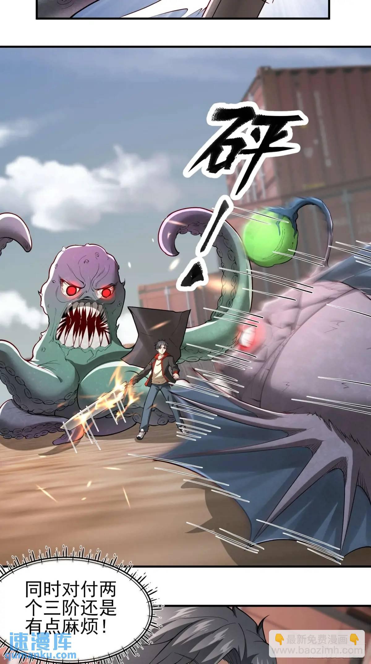 五十三话：海港失陷 上-第53话