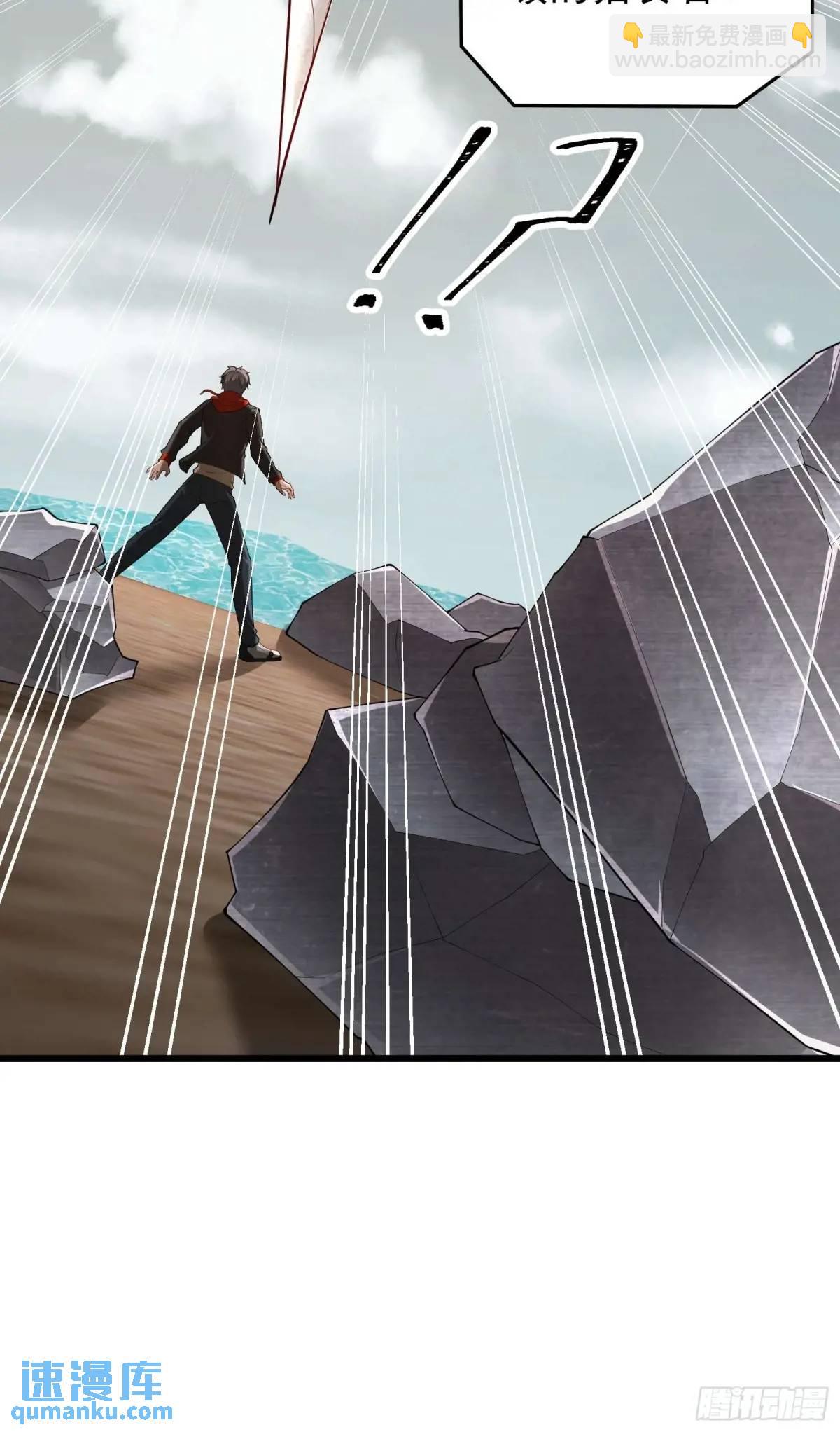 五十四话：海港失陷 下-第55话