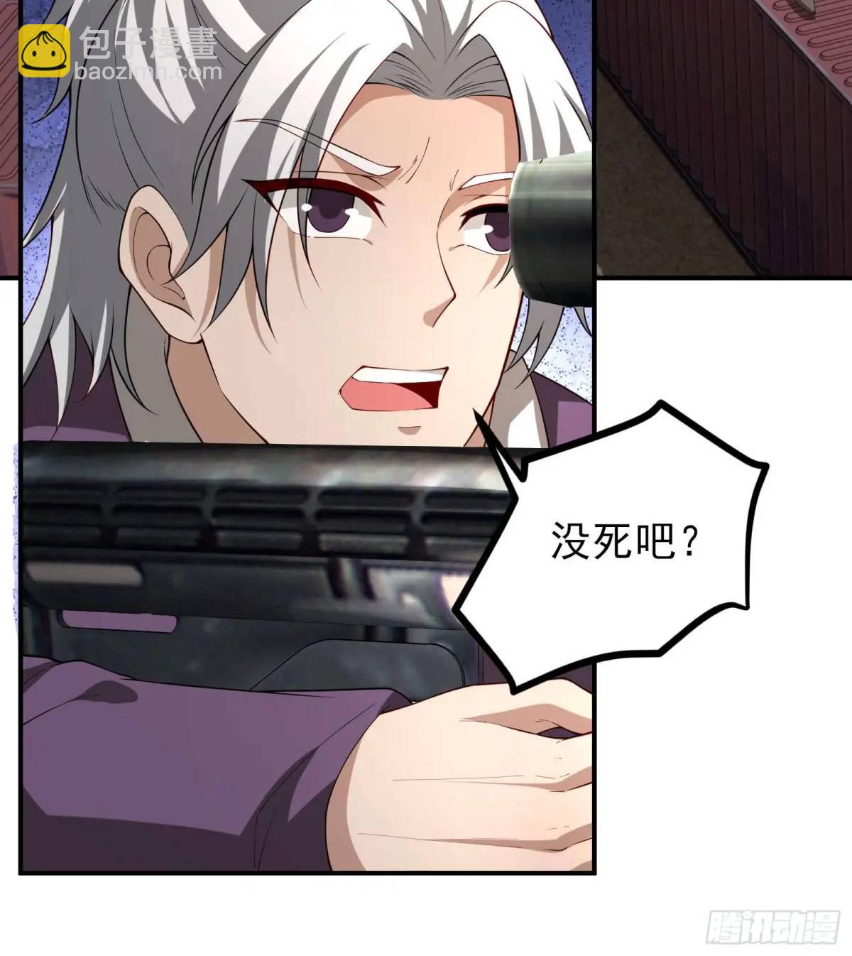 五十四话：海港失陷 下-第55话