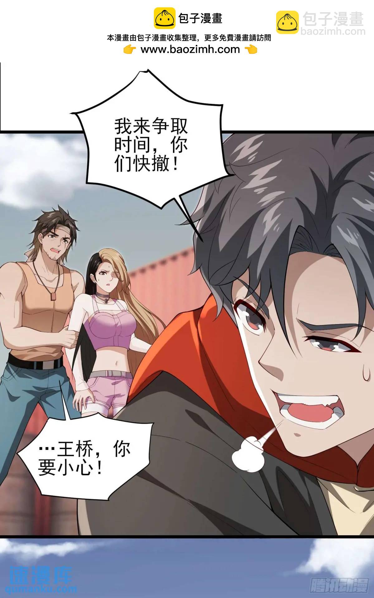 五十四话：海港失陷 下-第55话