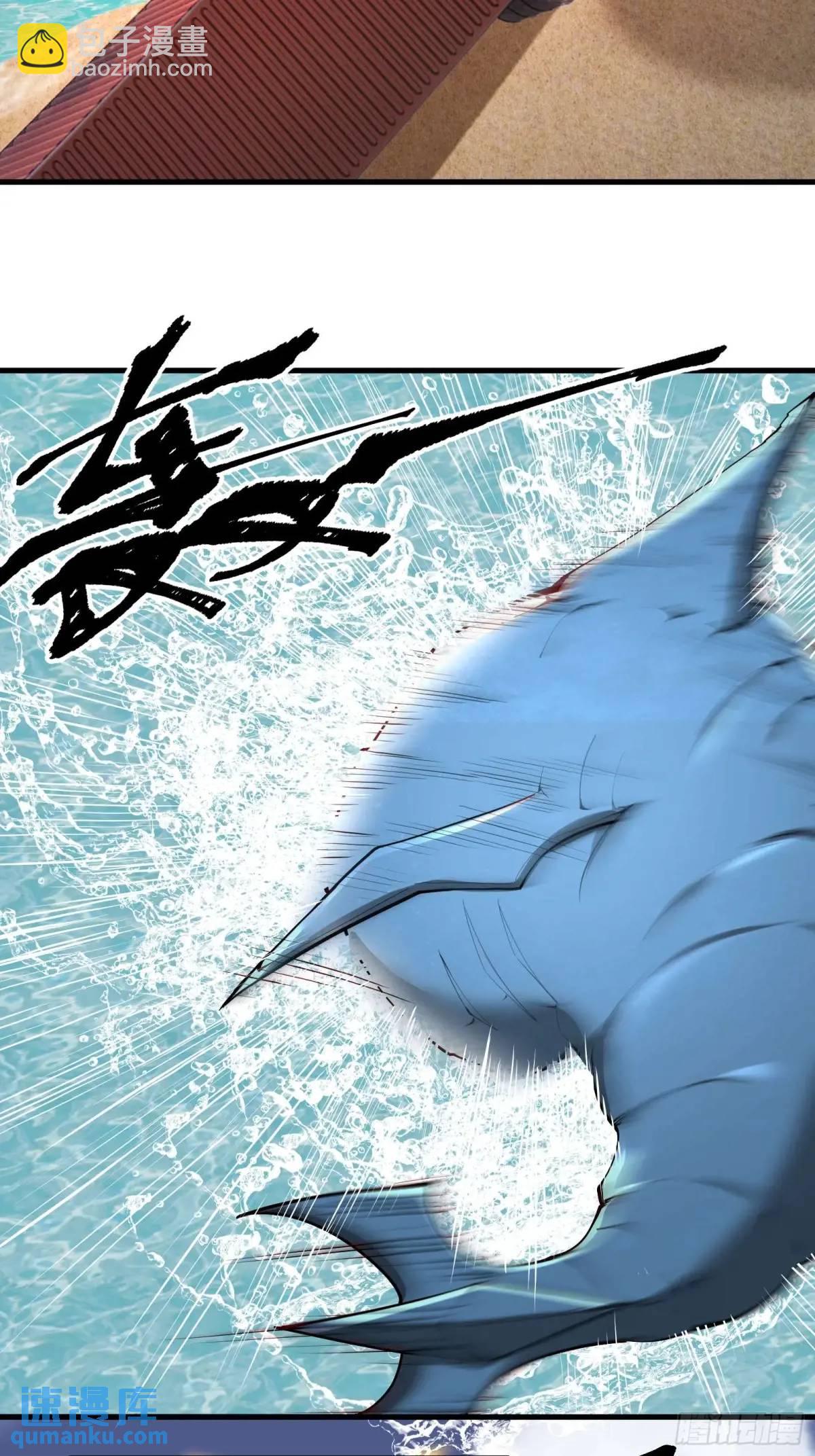 五十四话：海港失陷 下-第55话